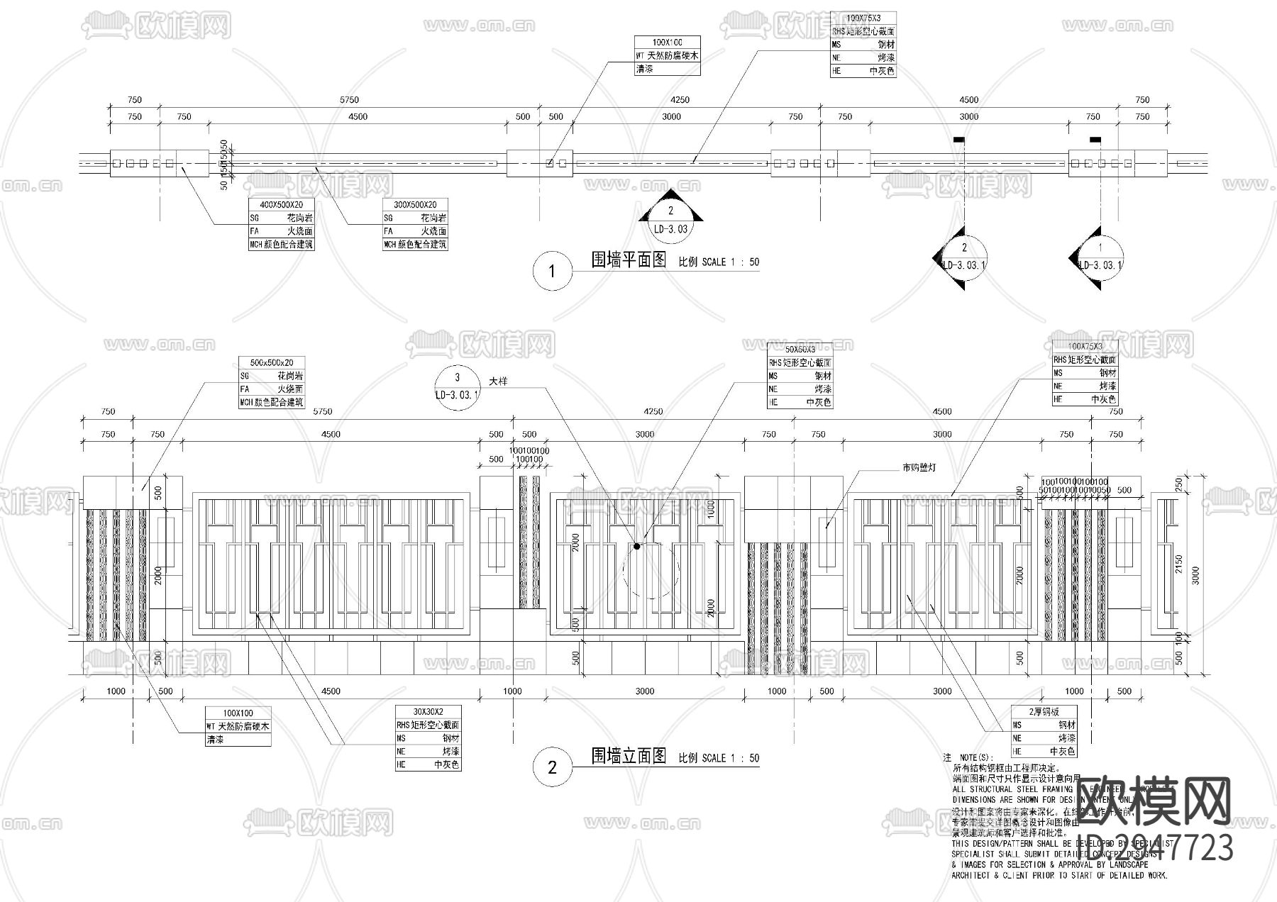 各种围墙施工图全带节点大样下载（渲染图6）