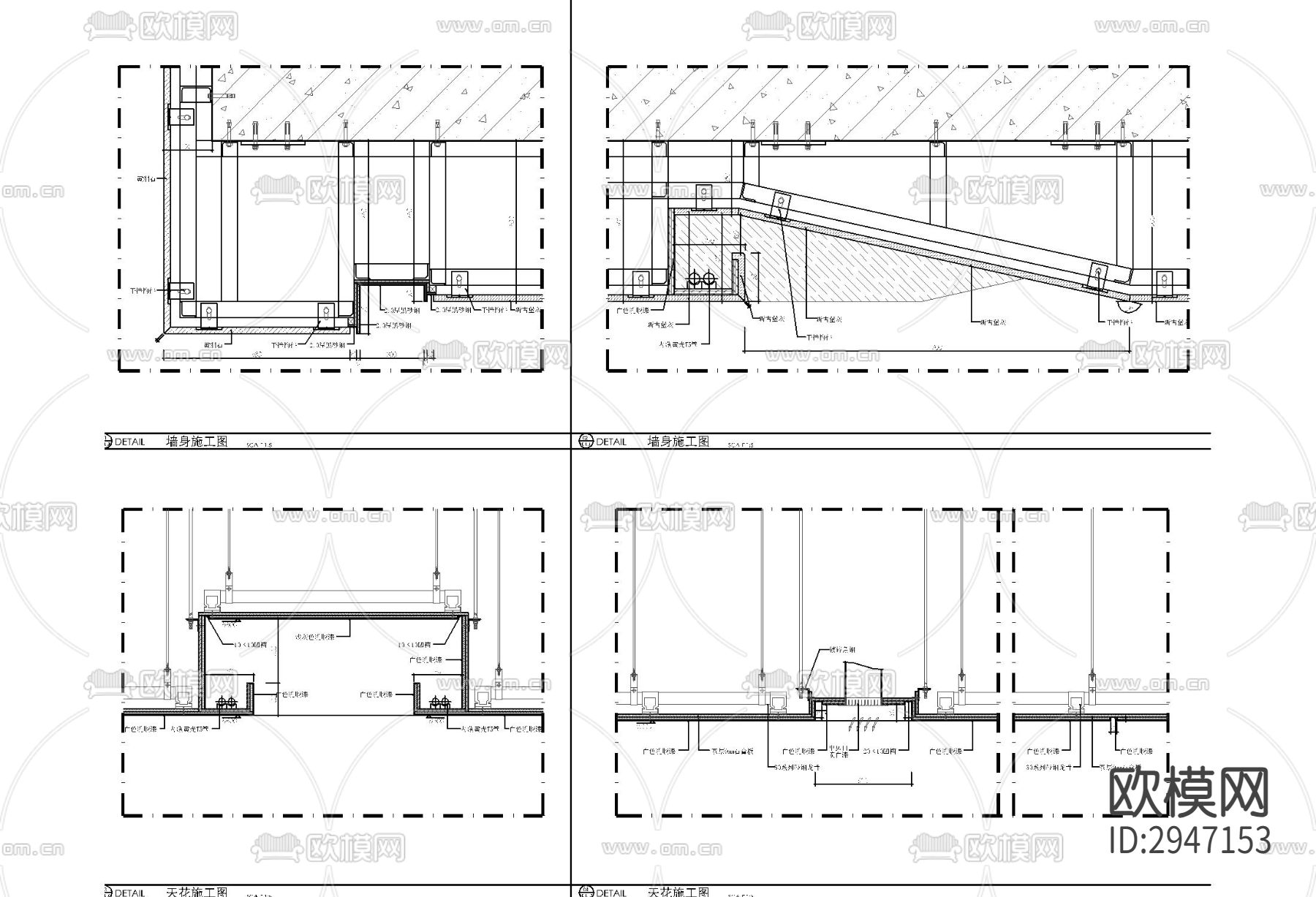 墙面石材造型CAD施工图下载（渲染图2）