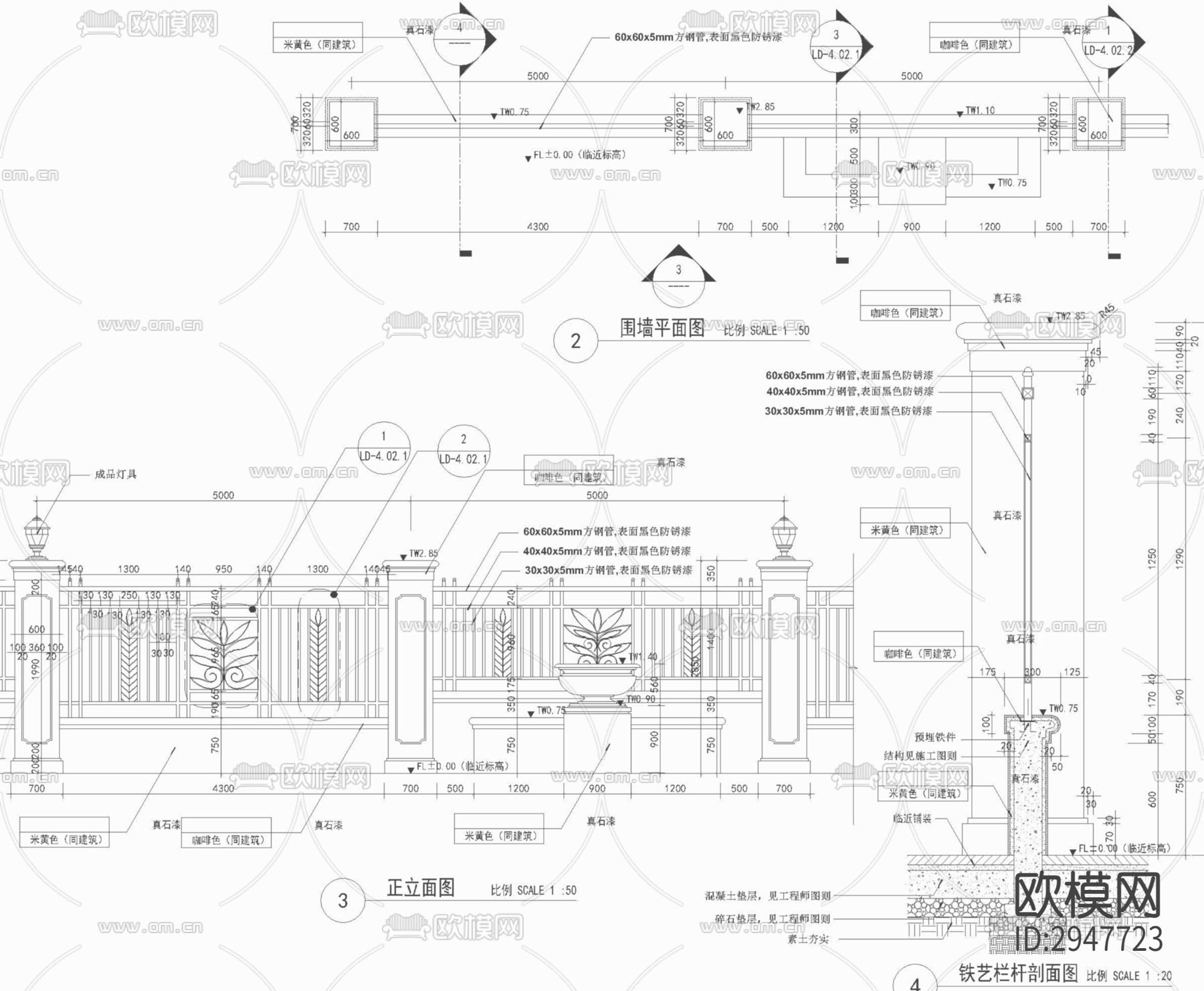 各种围墙施工图全带节点大样下载（渲染图1）