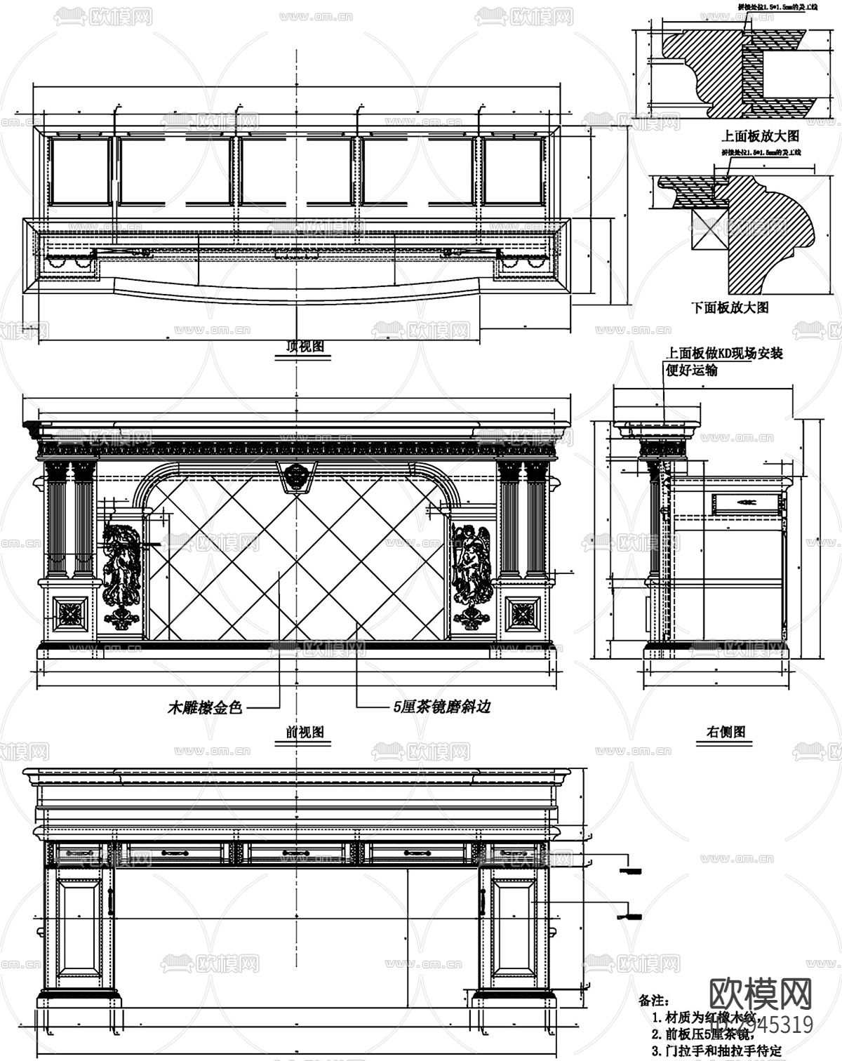 前台吧台设计CAD施工图下载（渲染图3）