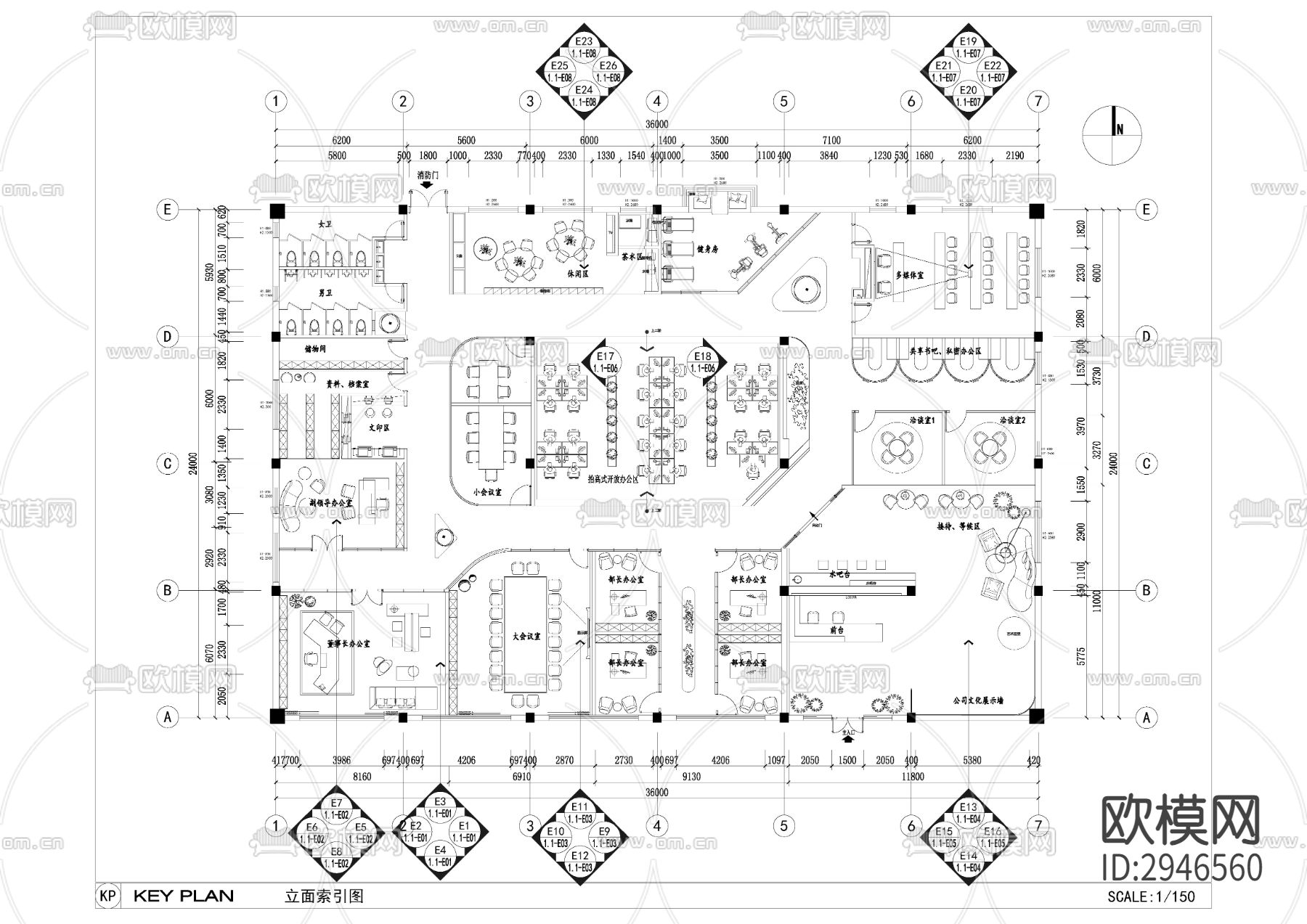 办公空间CAD施工图下载（渲染图6）