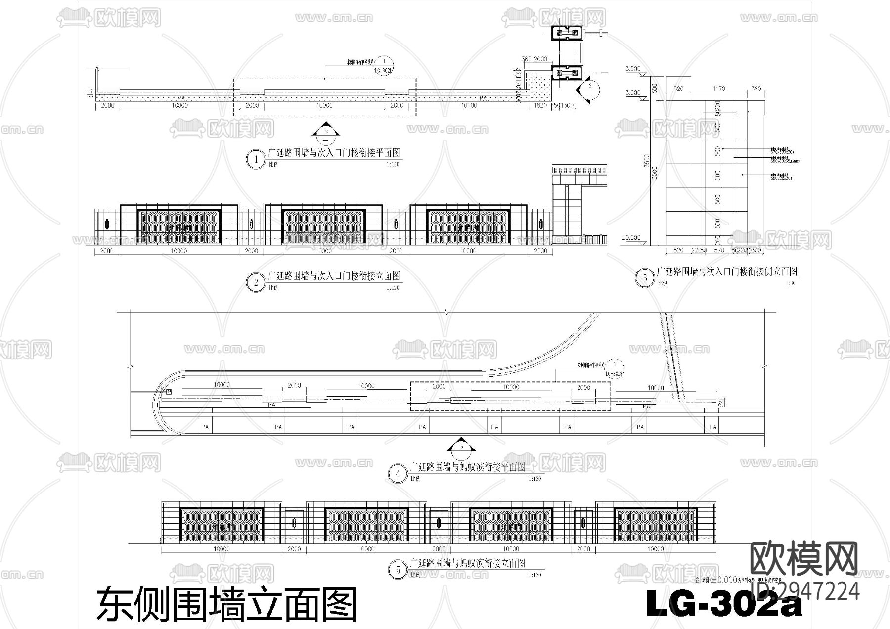 上海某高端小区围墙CAD施工图下载（渲染图5）