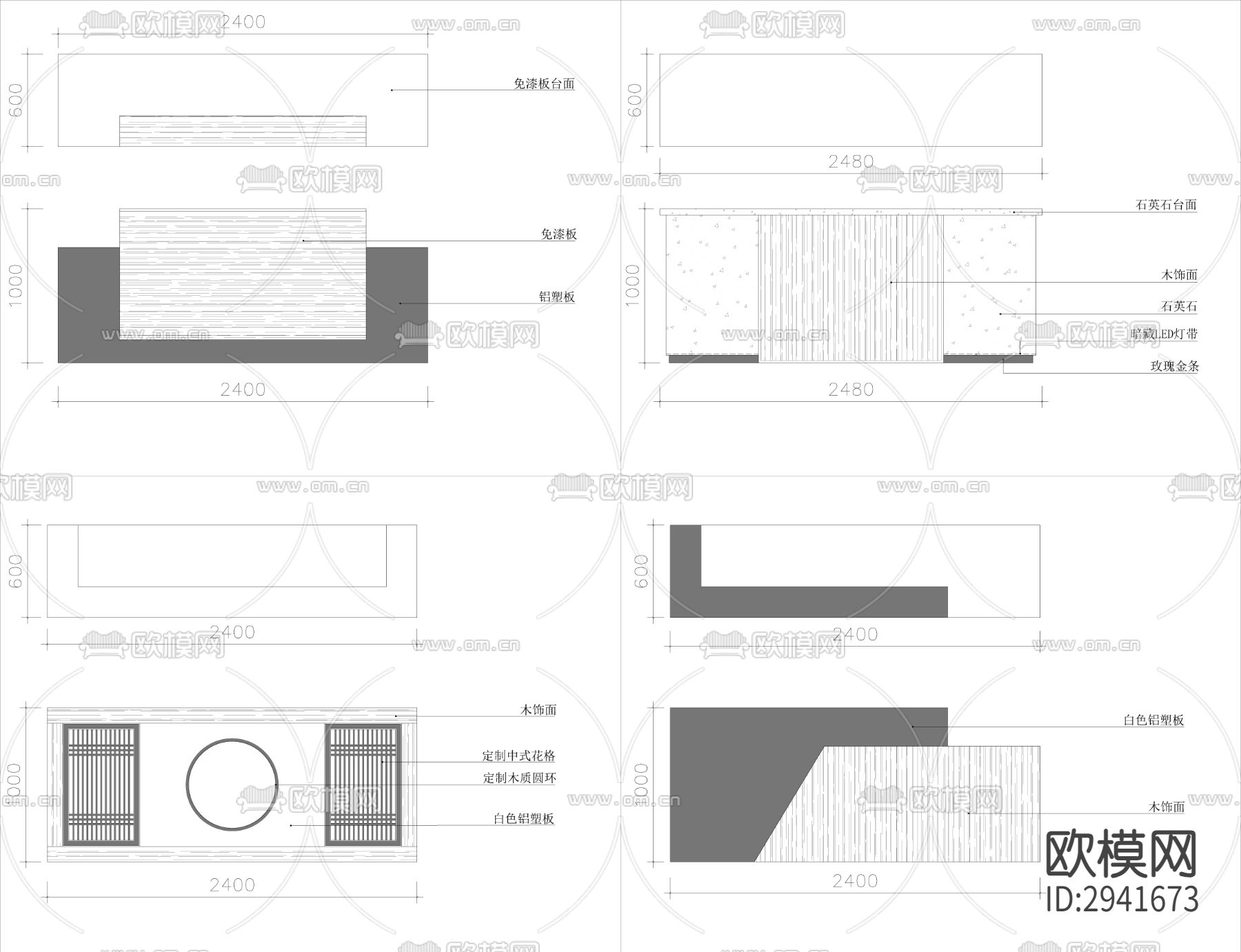 前台吧台式样cad图库下载（渲染图3）
