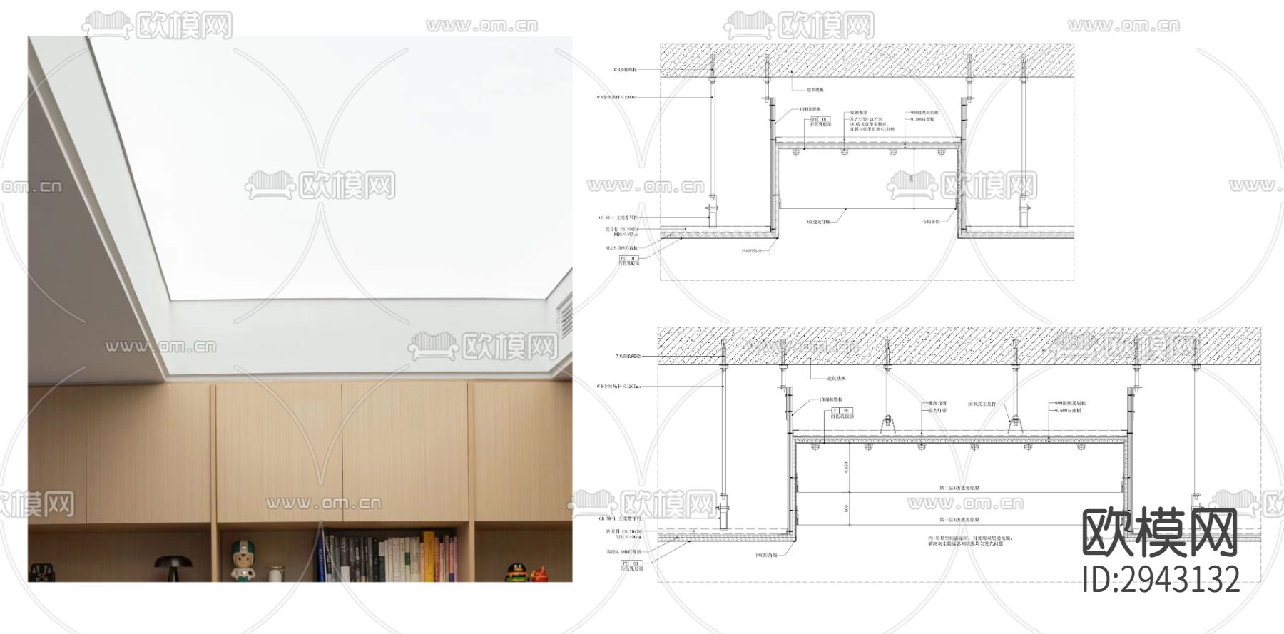 软膜天花吊顶节点 弧形软膜天花吊顶节点 弧形天花吊顶cad大样图下载（渲染图1）