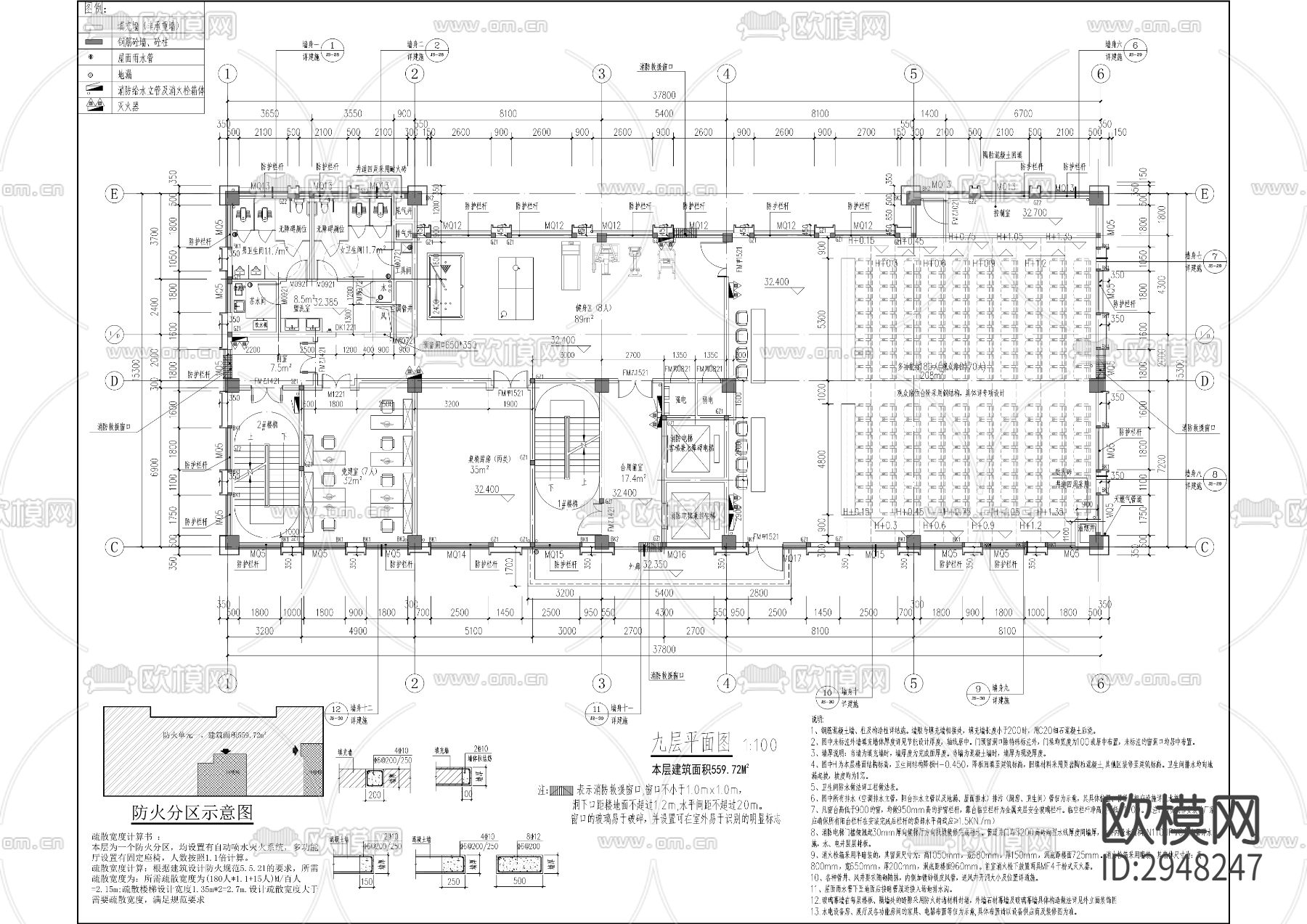 保安技术发展中心项目CAD施工图下载（渲染图8）