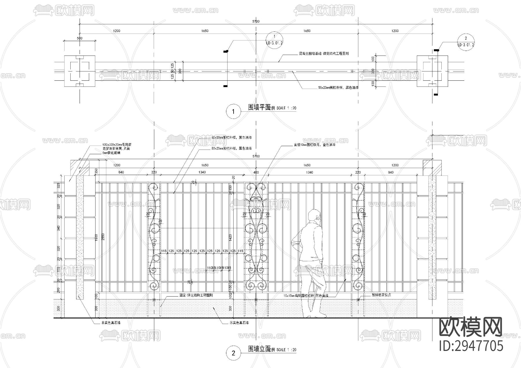 各种围墙施工图全带节点大样下载（渲染图6）