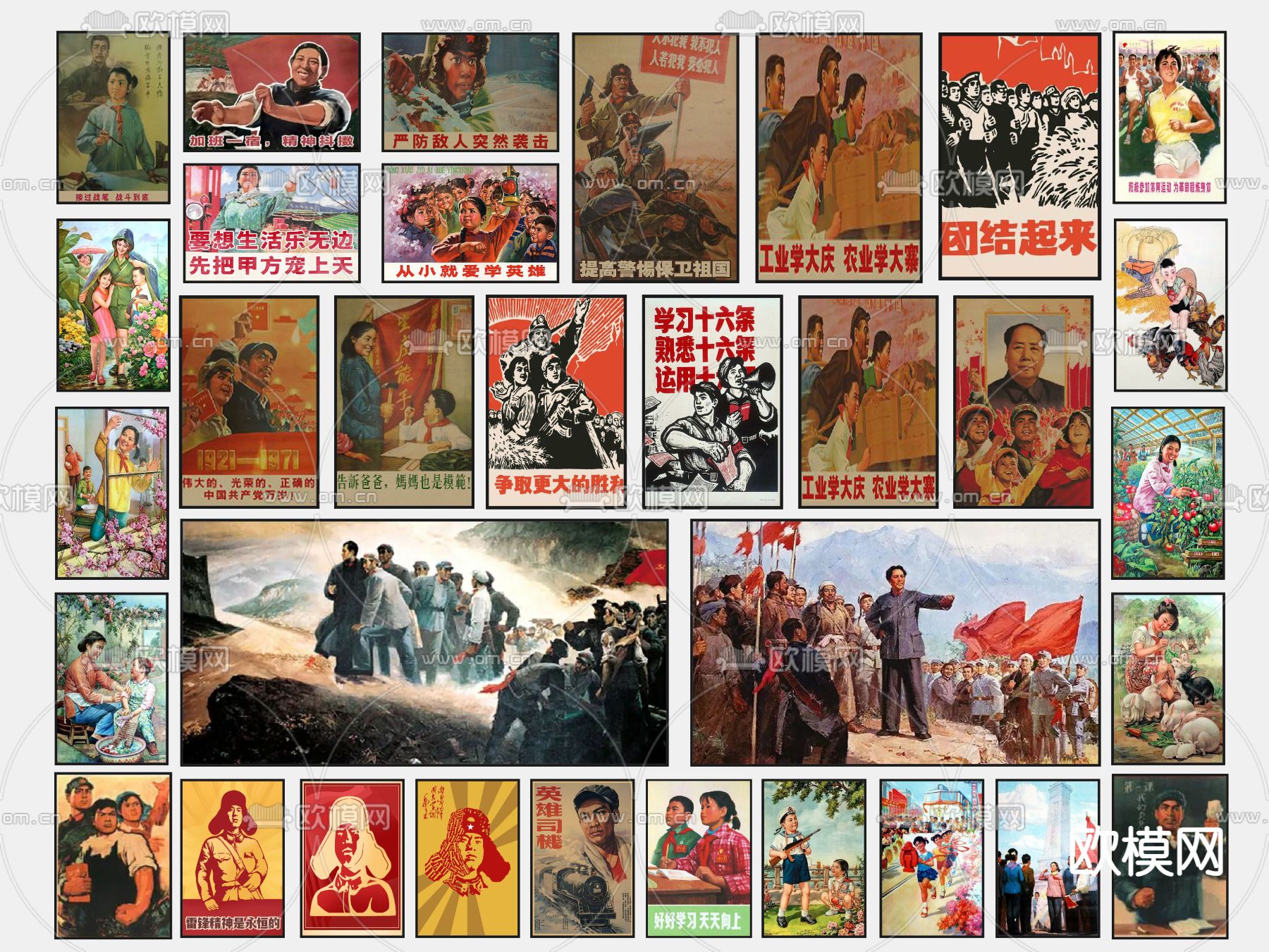 革命文化挂画 红军挂画su模型