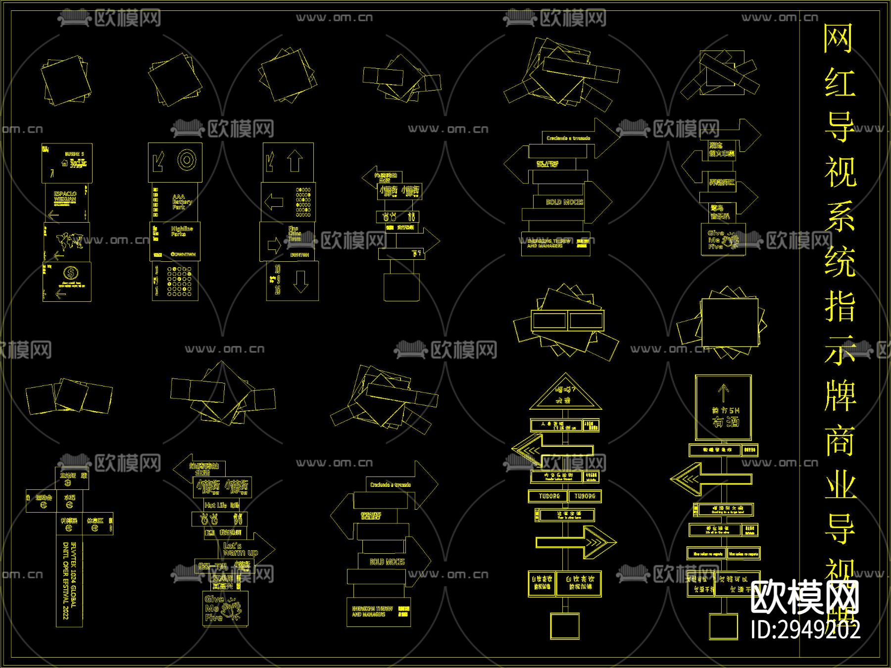 商业导视系统指示牌标识牌cad图库下载（渲染图2）