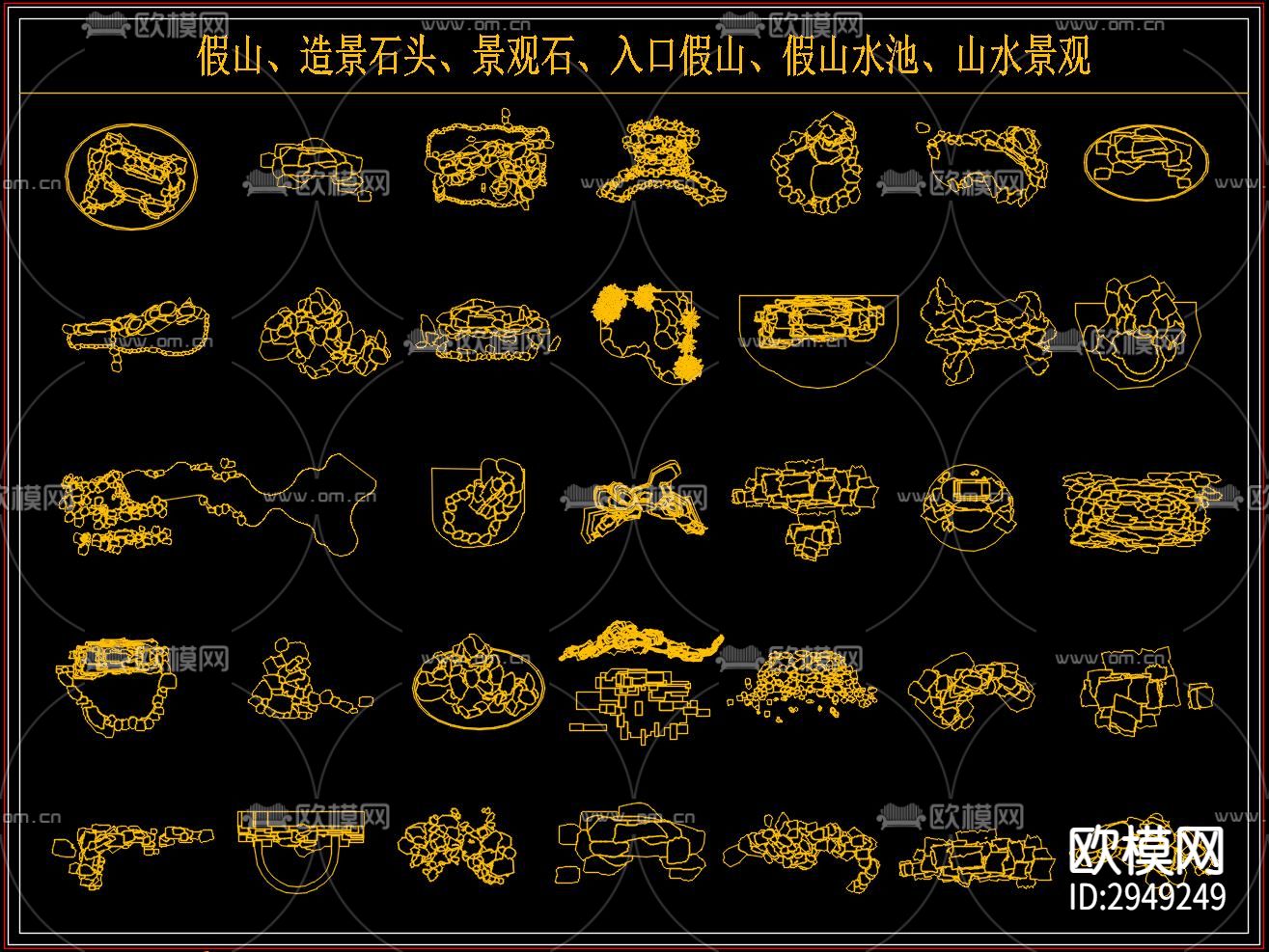 假山水池造景石头景观小品cad图库下载（渲染图2）