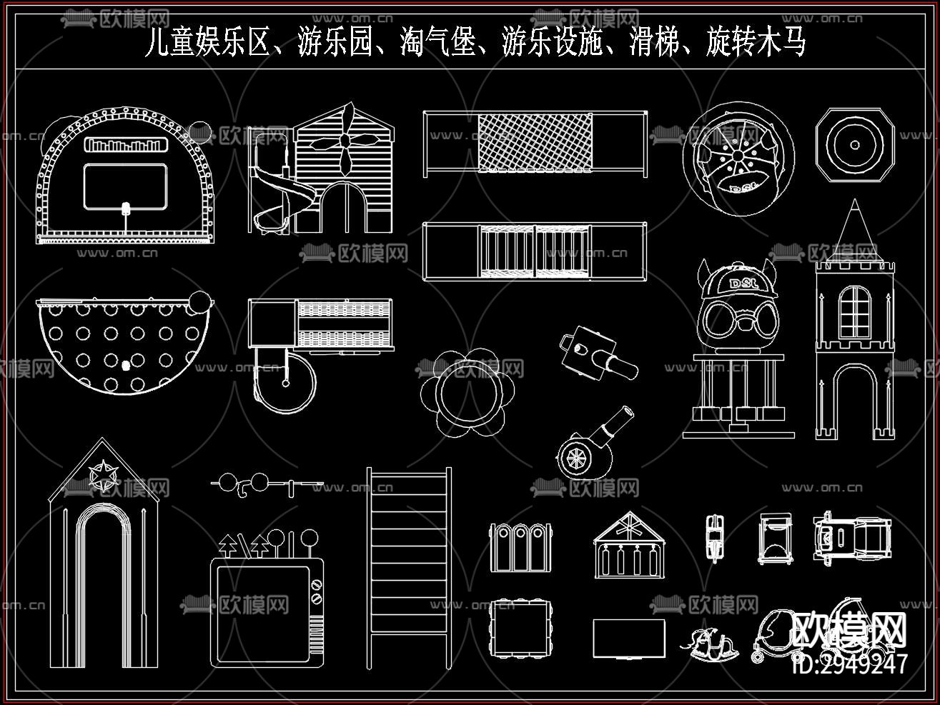 儿童游乐园设施淘气堡滑梯cad图库下载（渲染图2）
