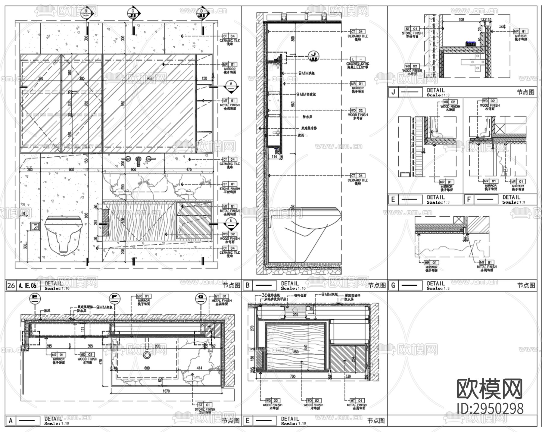 DIA丹健国际-深圳招商领玺150户型CAD施工图下载（渲染图9）
