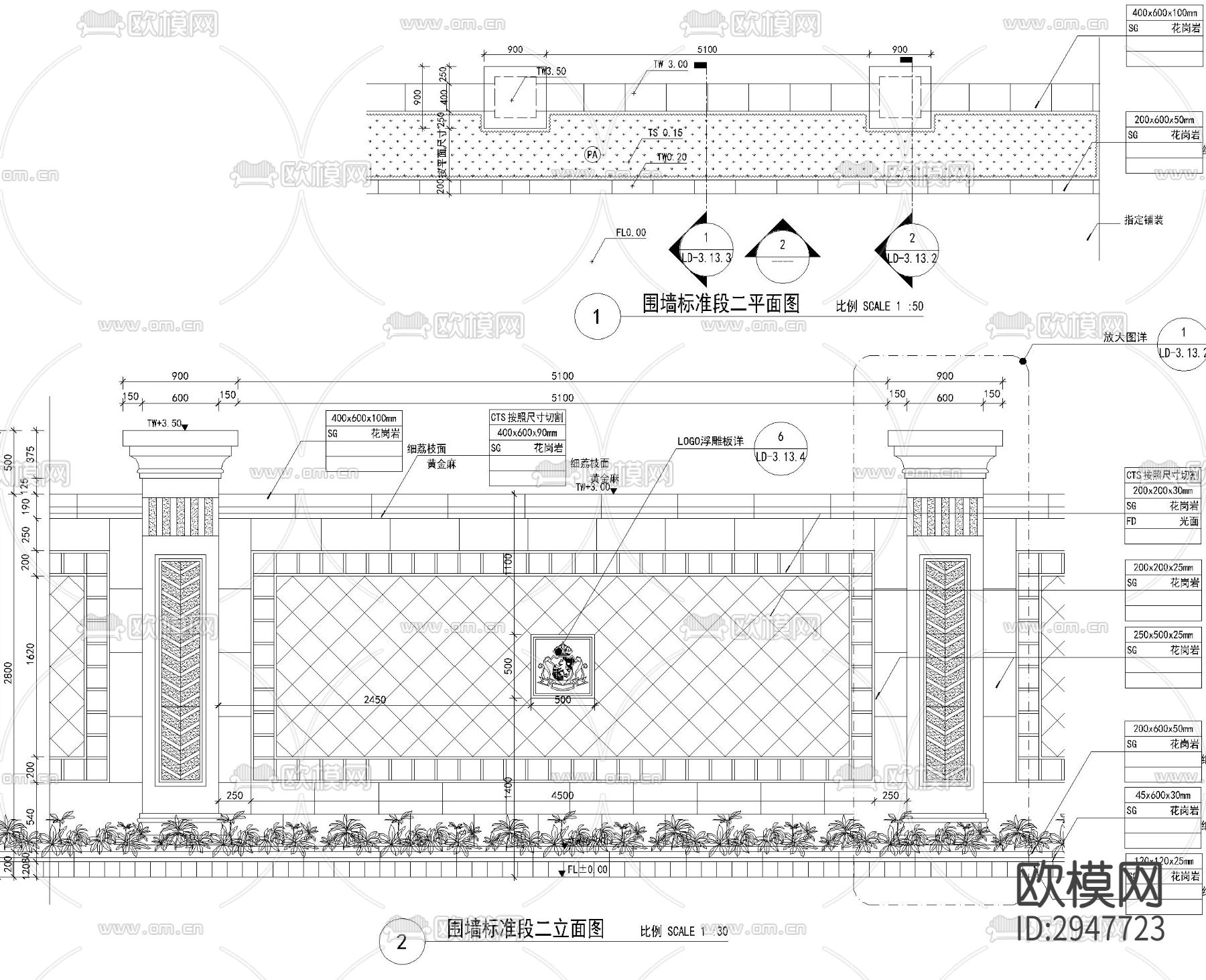 各种围墙施工图全带节点大样下载（渲染图10）