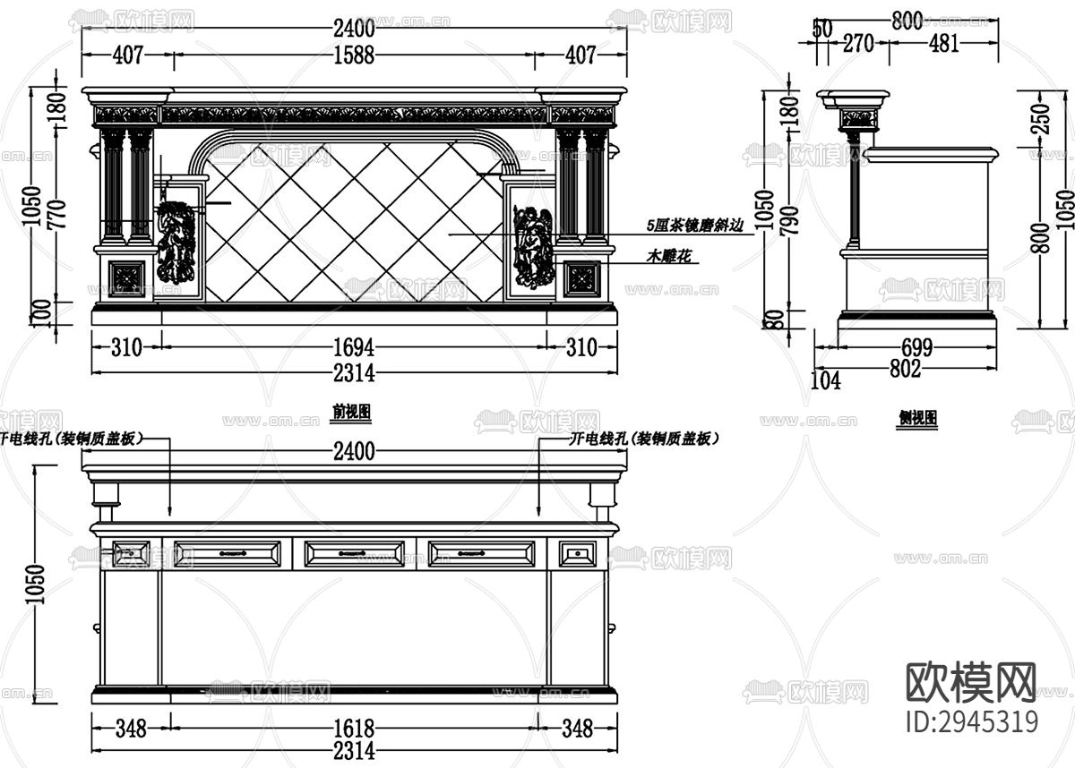 前台吧台设计CAD施工图下载（渲染图2）