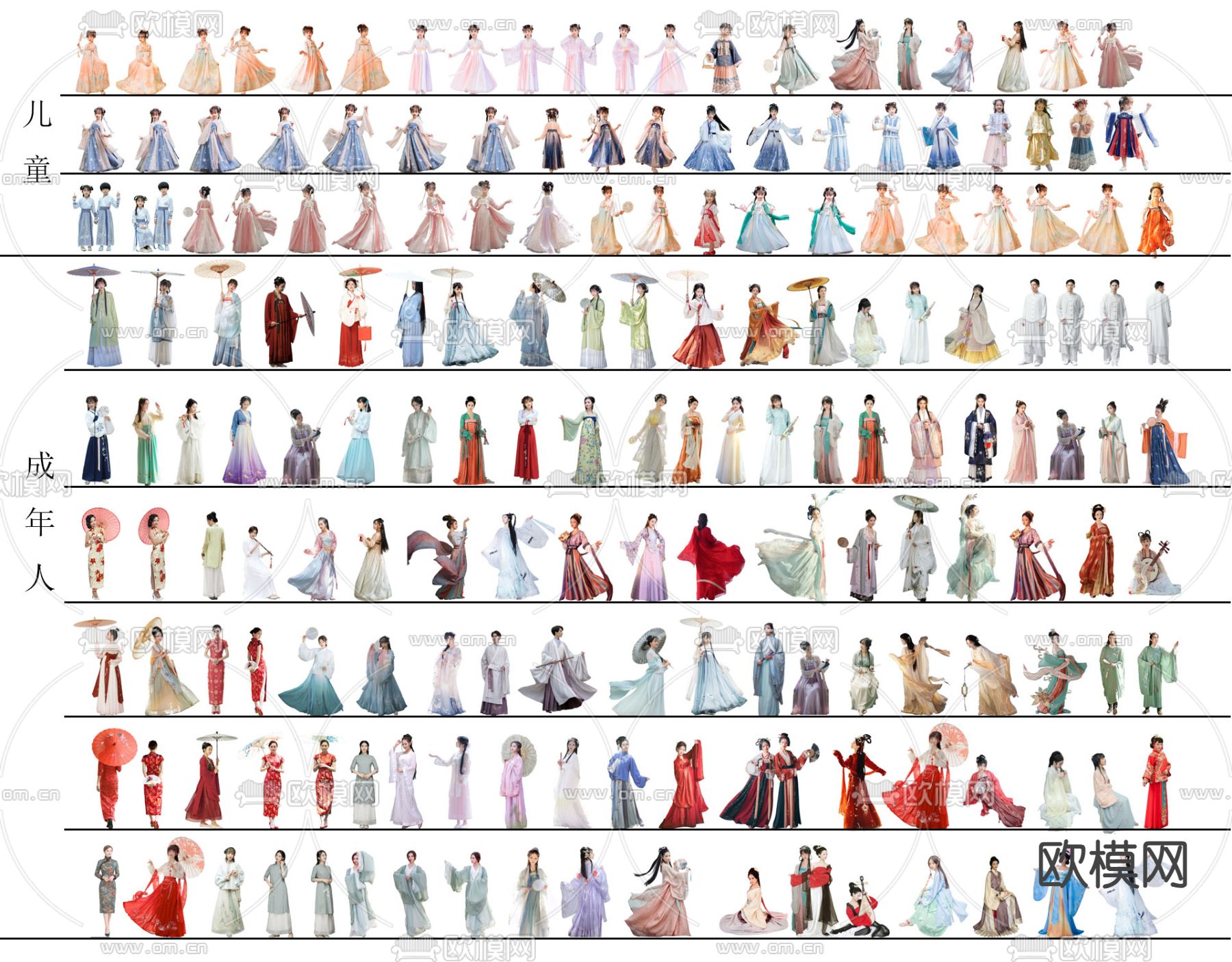 古风人物 汉服女人 旗袍女人su模型