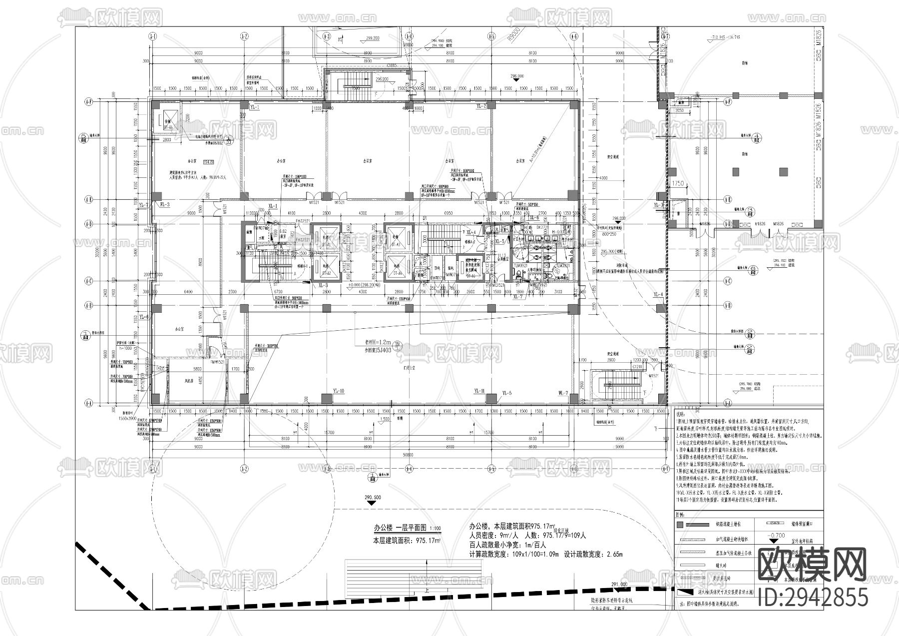 双堰公交站场及上盖项目cad施工图下载（渲染图2）