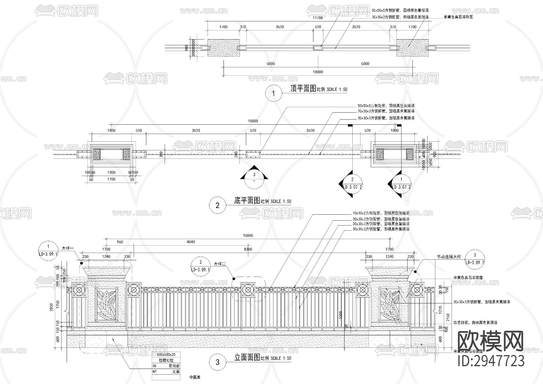 各种围墙施工图全带节点大样下载（渲染图8）