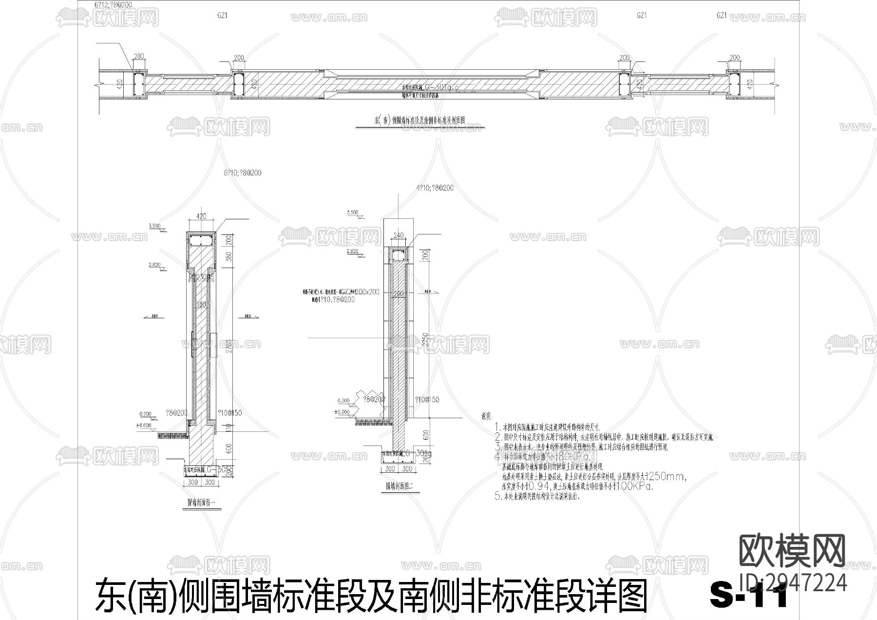上海某高端小区围墙CAD施工图下载（渲染图9）