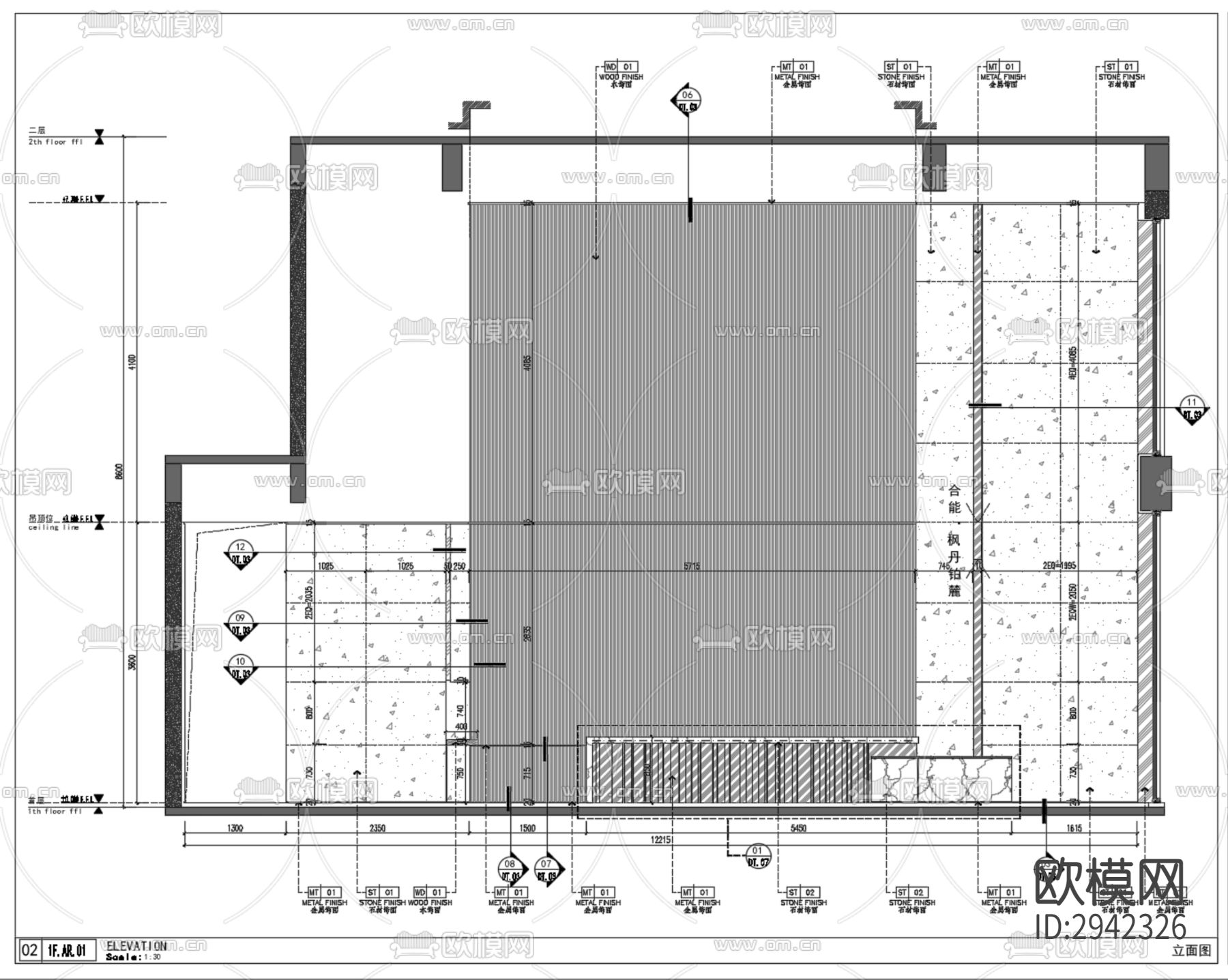 成都合能枫丹铂麓公区大堂cad施工图下载（渲染图6）
