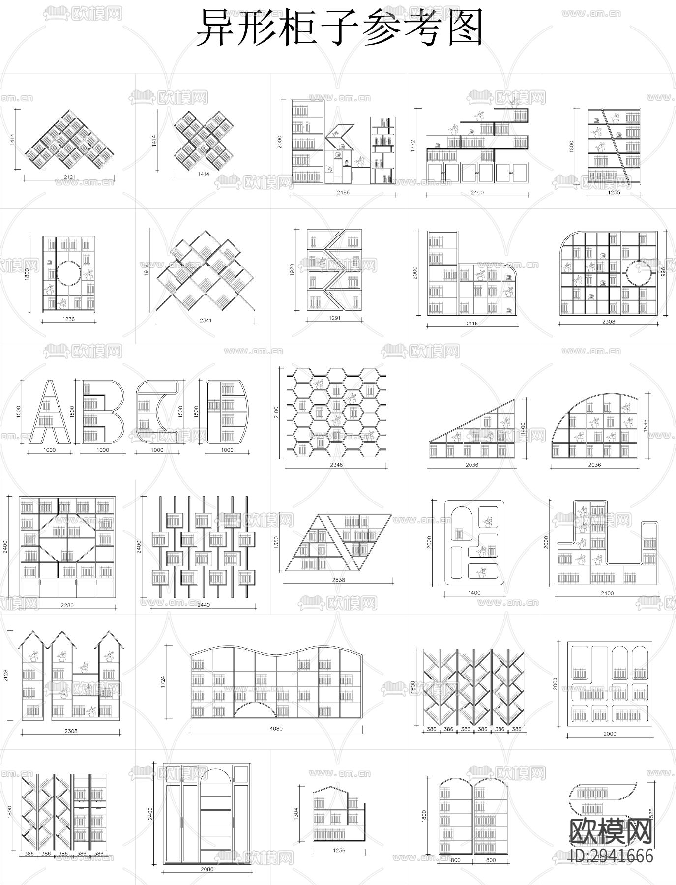 异形柜子cad图库下载（渲染图1）