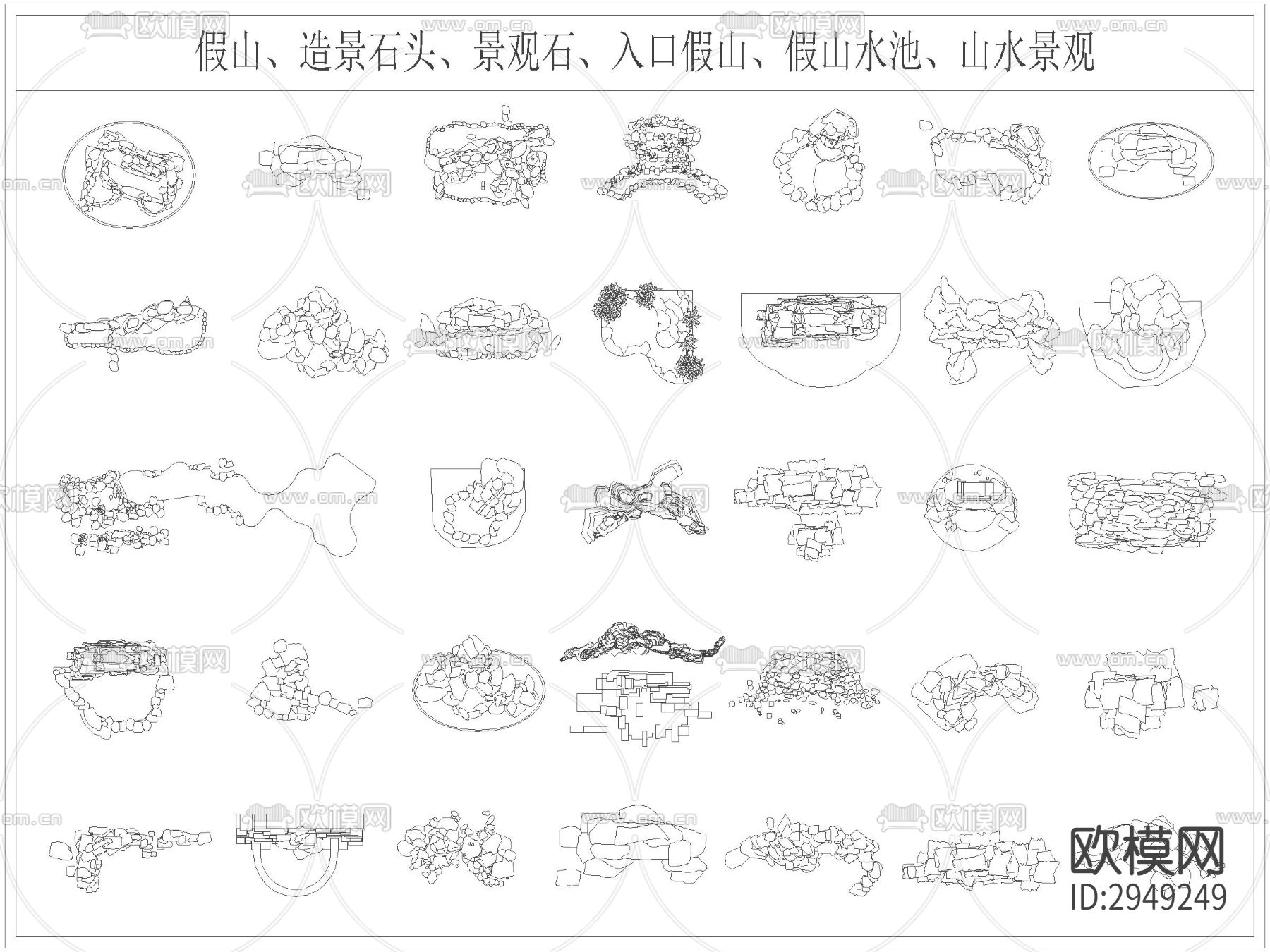 假山水池造景石头景观小品cad图库下载（渲染图3）