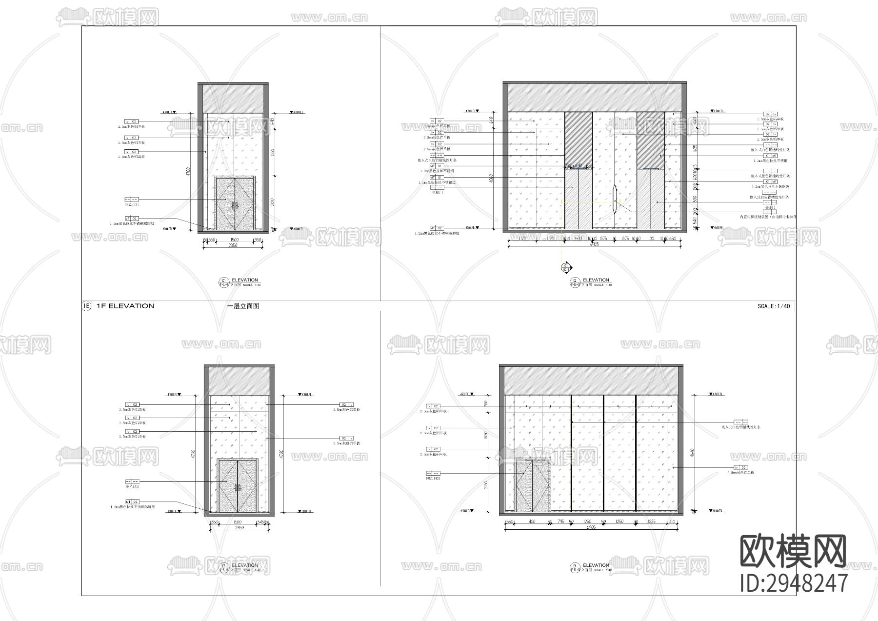 保安技术发展中心项目CAD施工图下载（渲染图2）