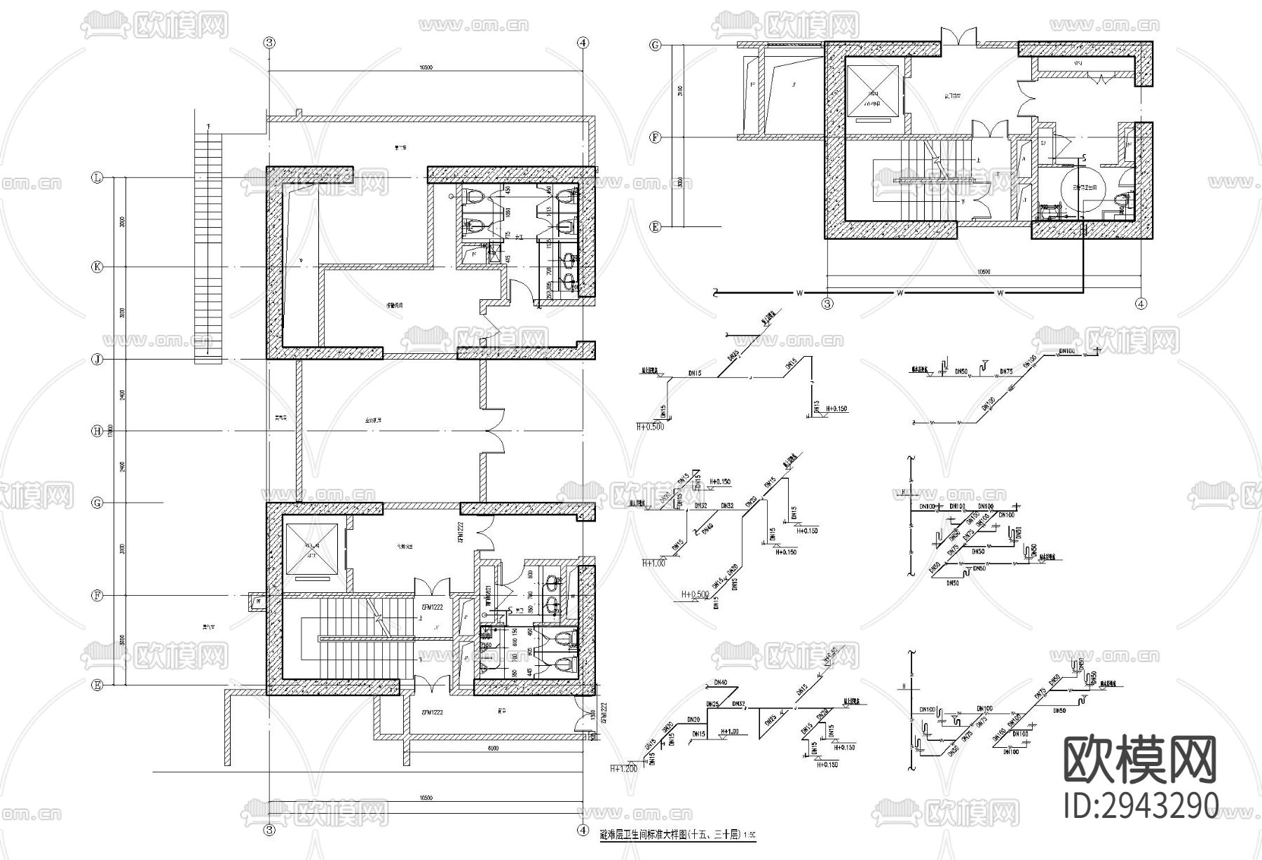 卫生间给排水大样施工详图 卫生间下水图 卫生间进水图cad施工图