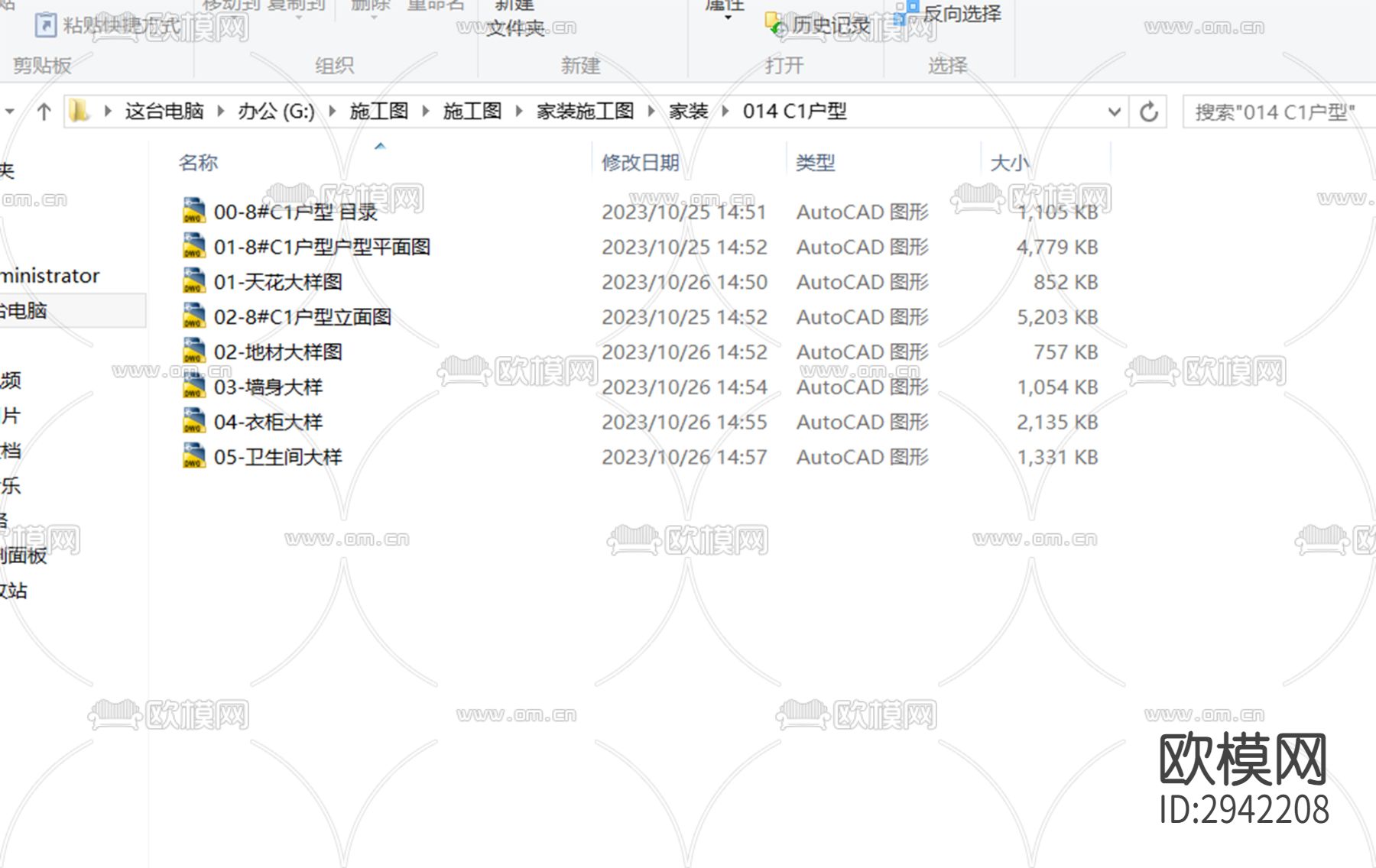 家装cad施工图下载（渲染图2）