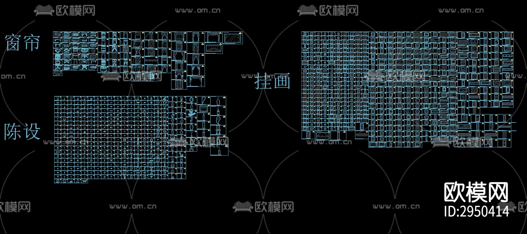 陈设cad图库下载