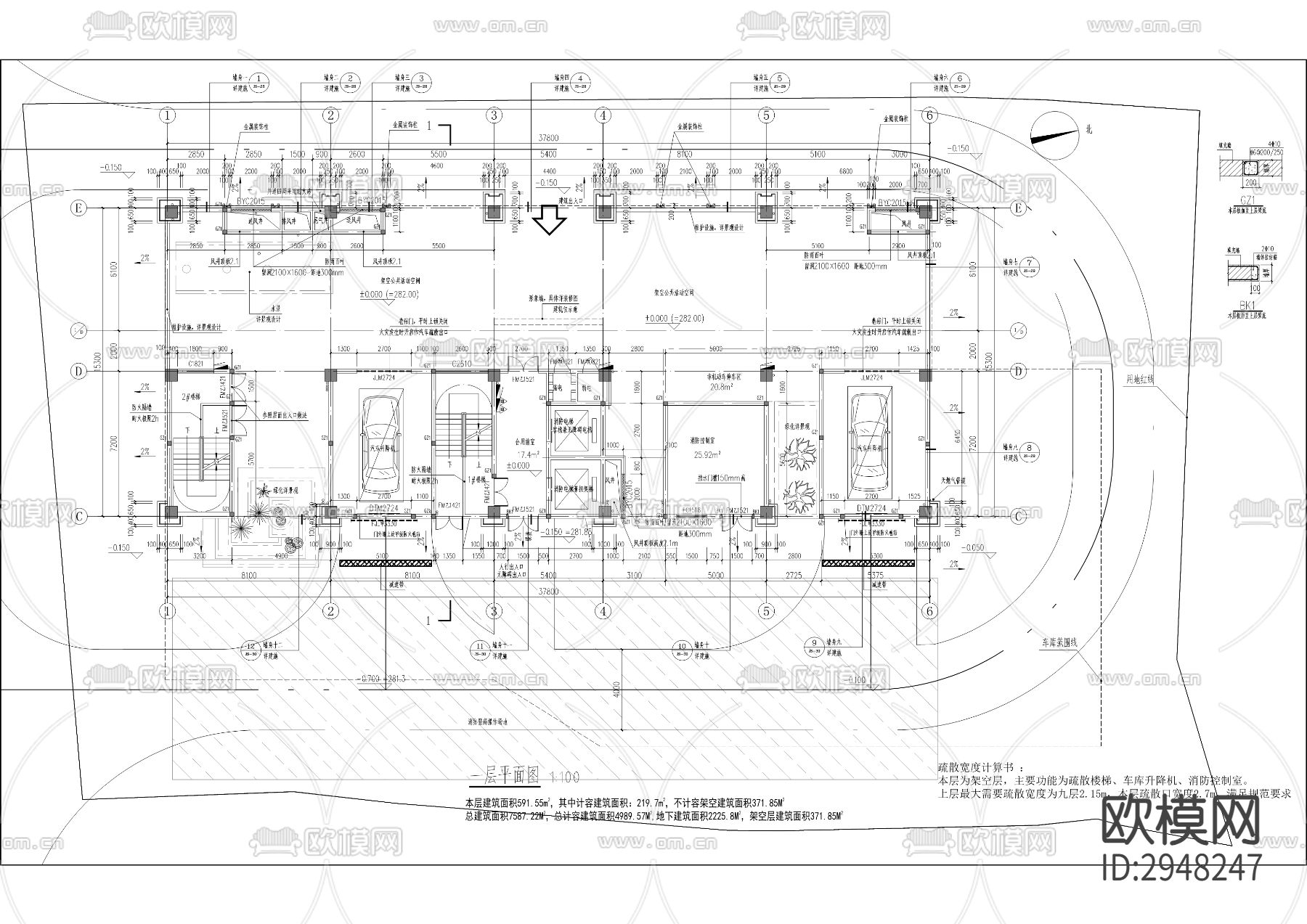 保安技术发展中心项目CAD施工图下载（渲染图5）