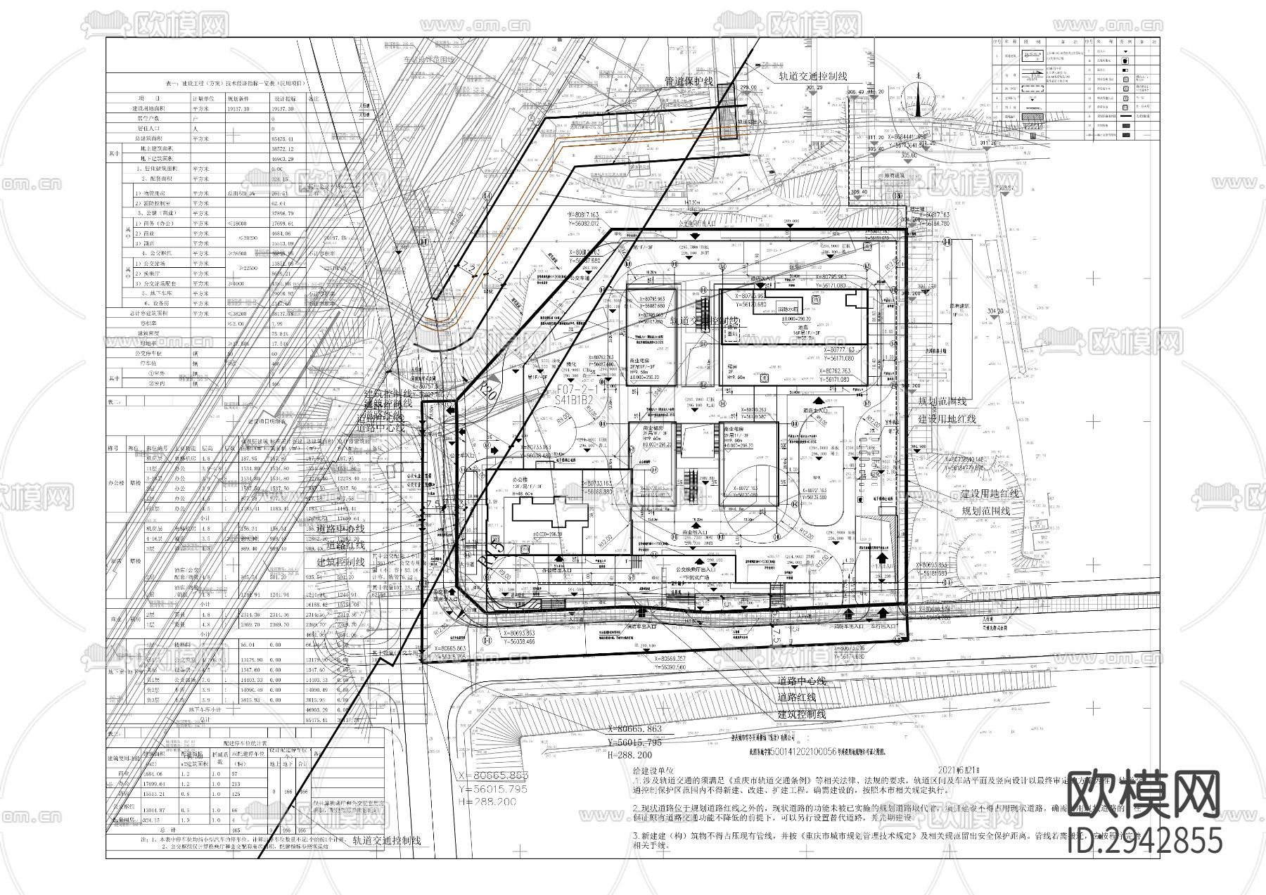 双堰公交站场及上盖项目cad施工图下载（渲染图4）