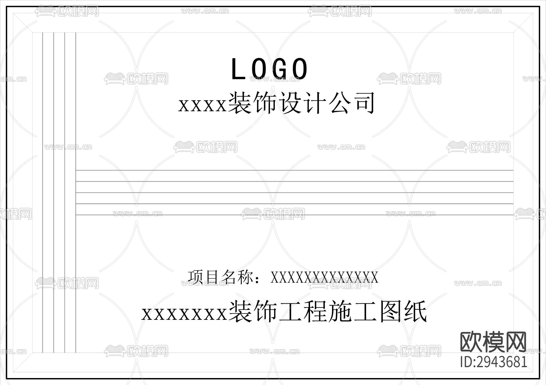 施工图图例及施工图封面20款cad大样图下载（渲染图6）