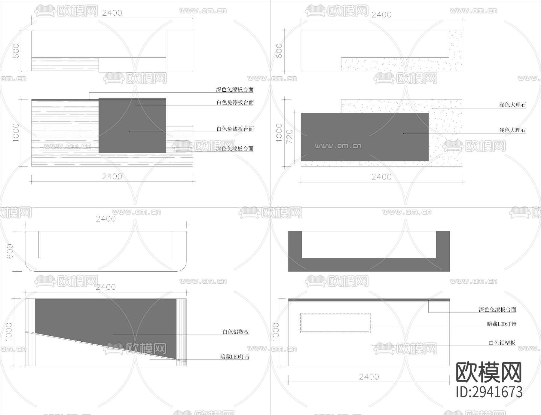 前台吧台式样cad图库下载（渲染图6）