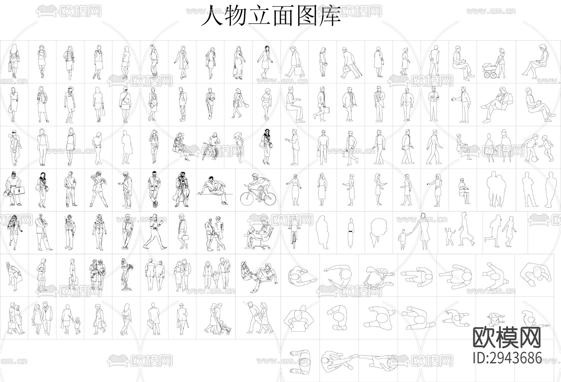 人物立面cad图库下载