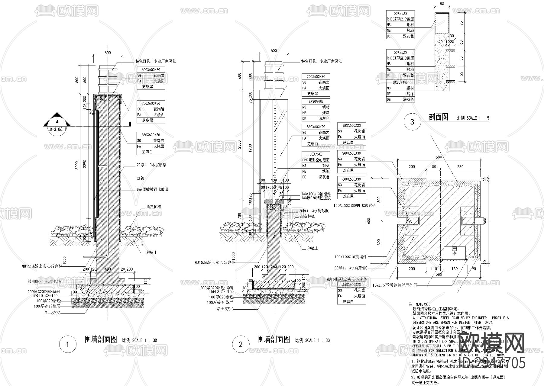 各种围墙施工图全带节点大样下载（渲染图9）