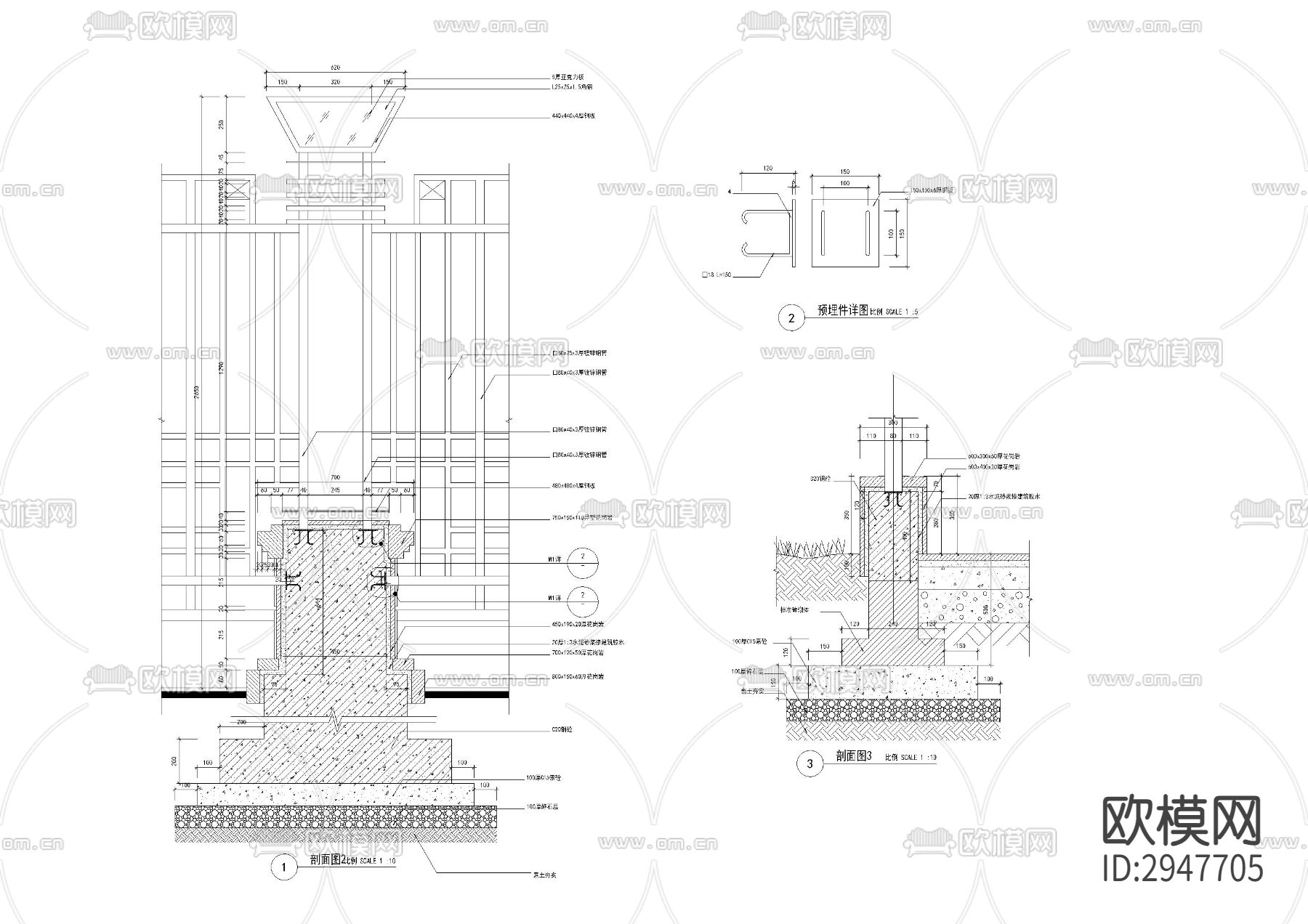 各种围墙施工图全带节点大样下载（渲染图2）