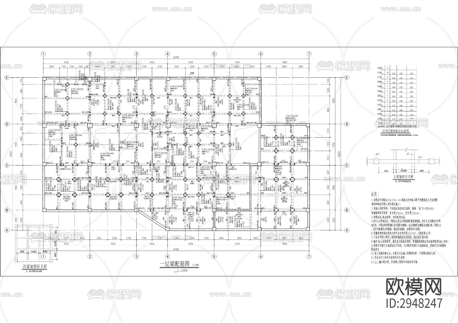 保安技术发展中心项目CAD施工图下载（渲染图10）