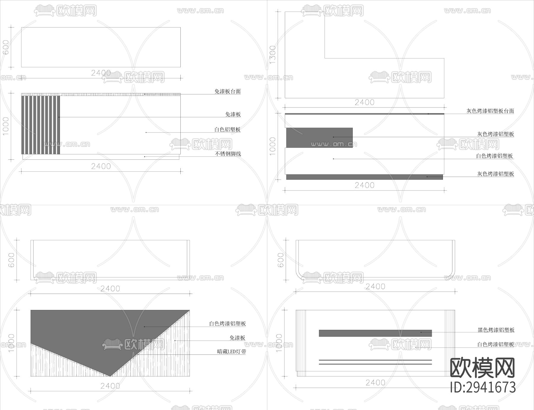 前台吧台式样cad图库下载（渲染图2）