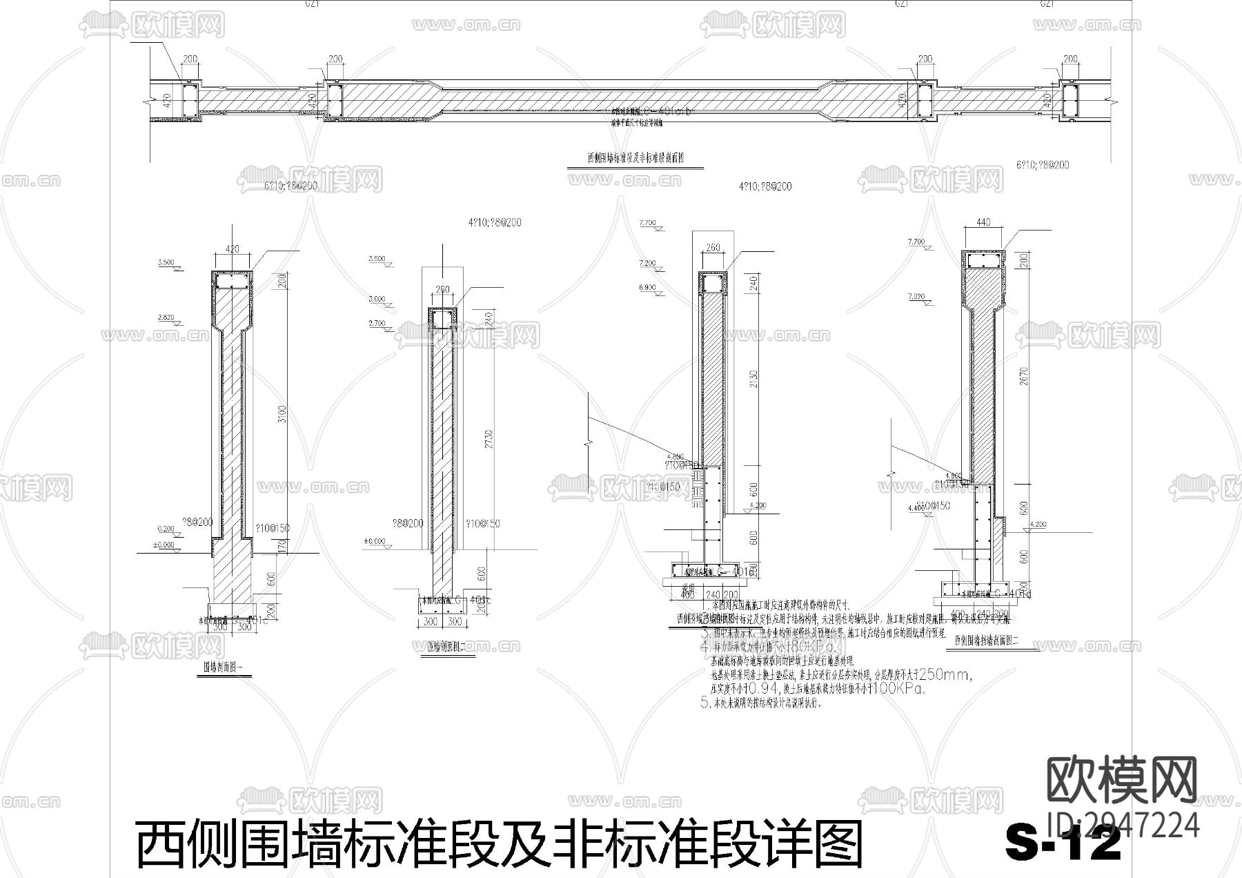 上海某高端小区围墙CAD施工图下载（渲染图10）