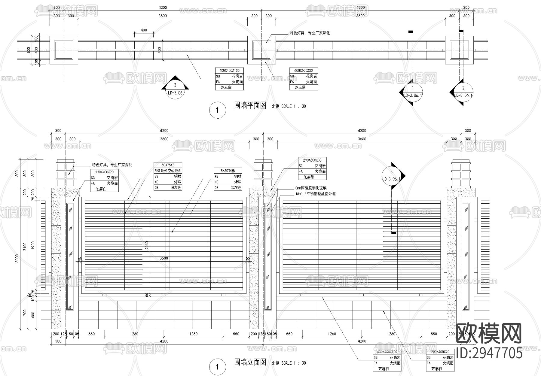 各种围墙施工图全带节点大样下载（渲染图8）