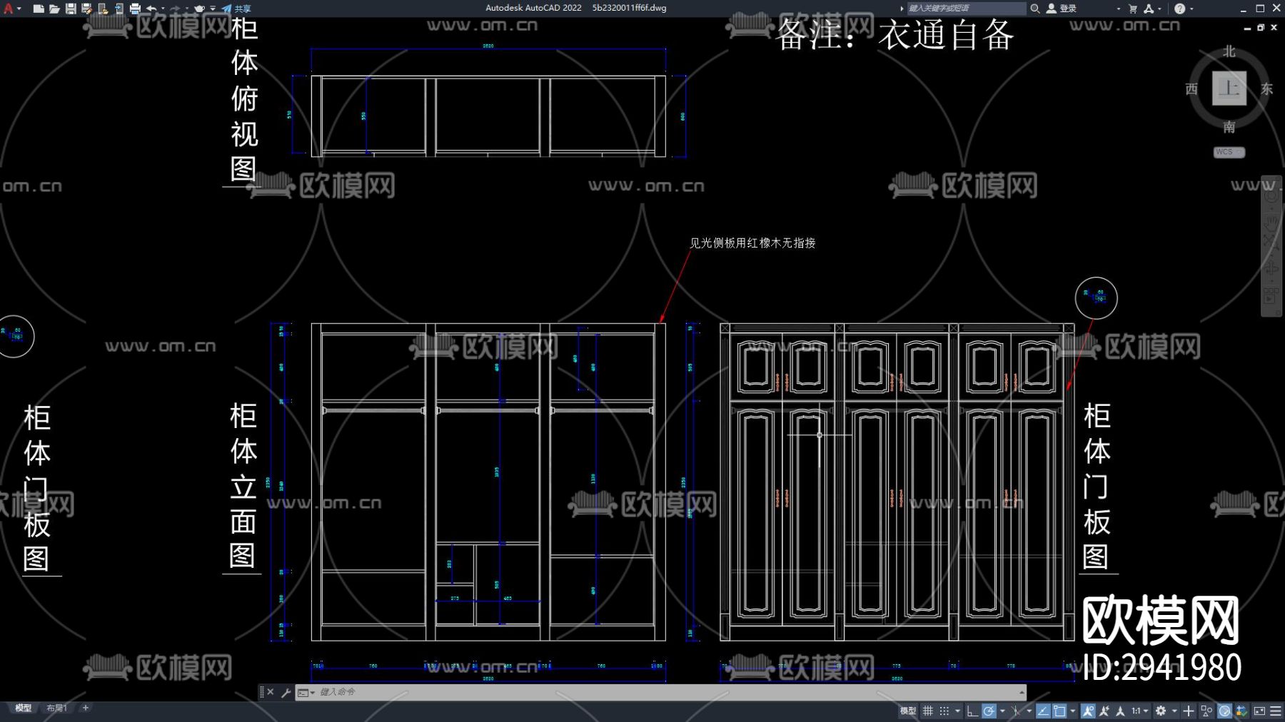 欧式家具cad大样图下载（渲染图2）