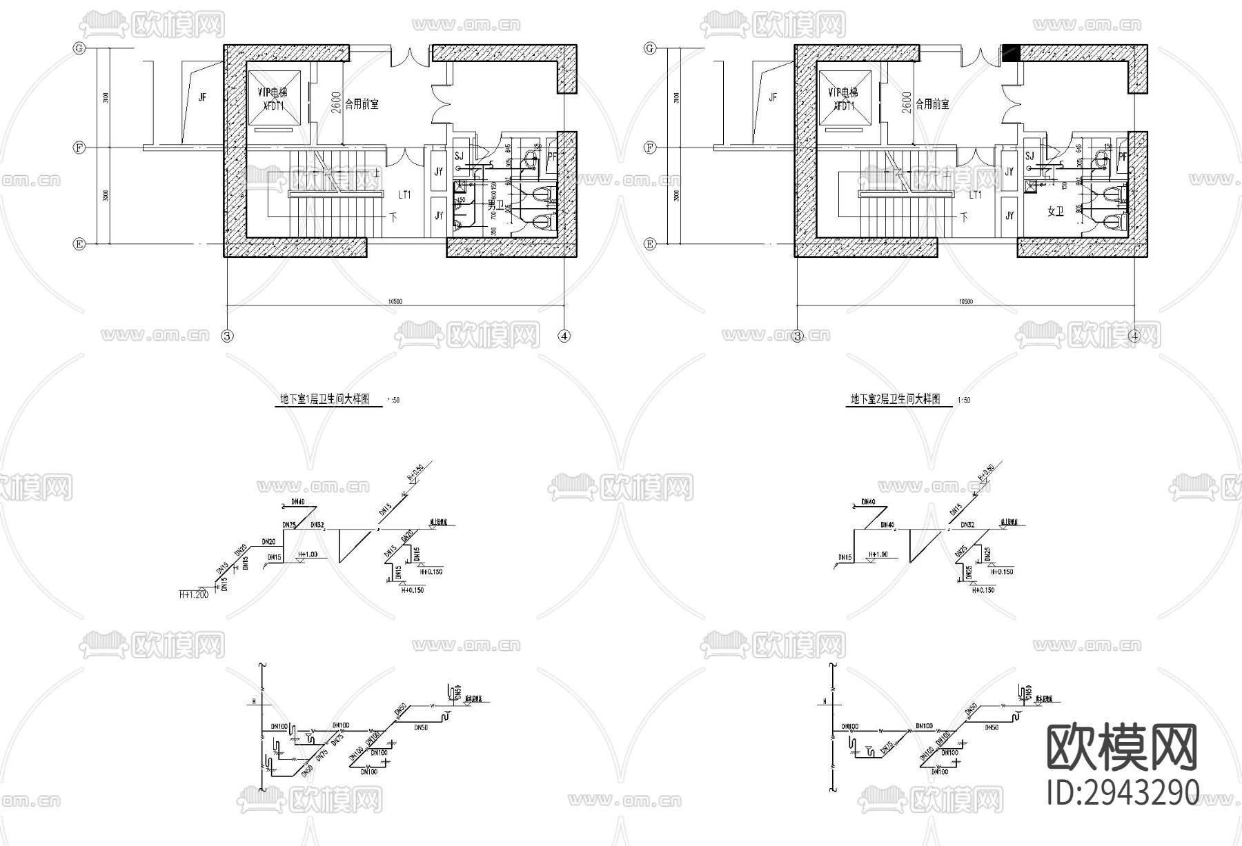 卫生间给排水大样施工详图 卫生间下水图 卫生间进水图cad施工图