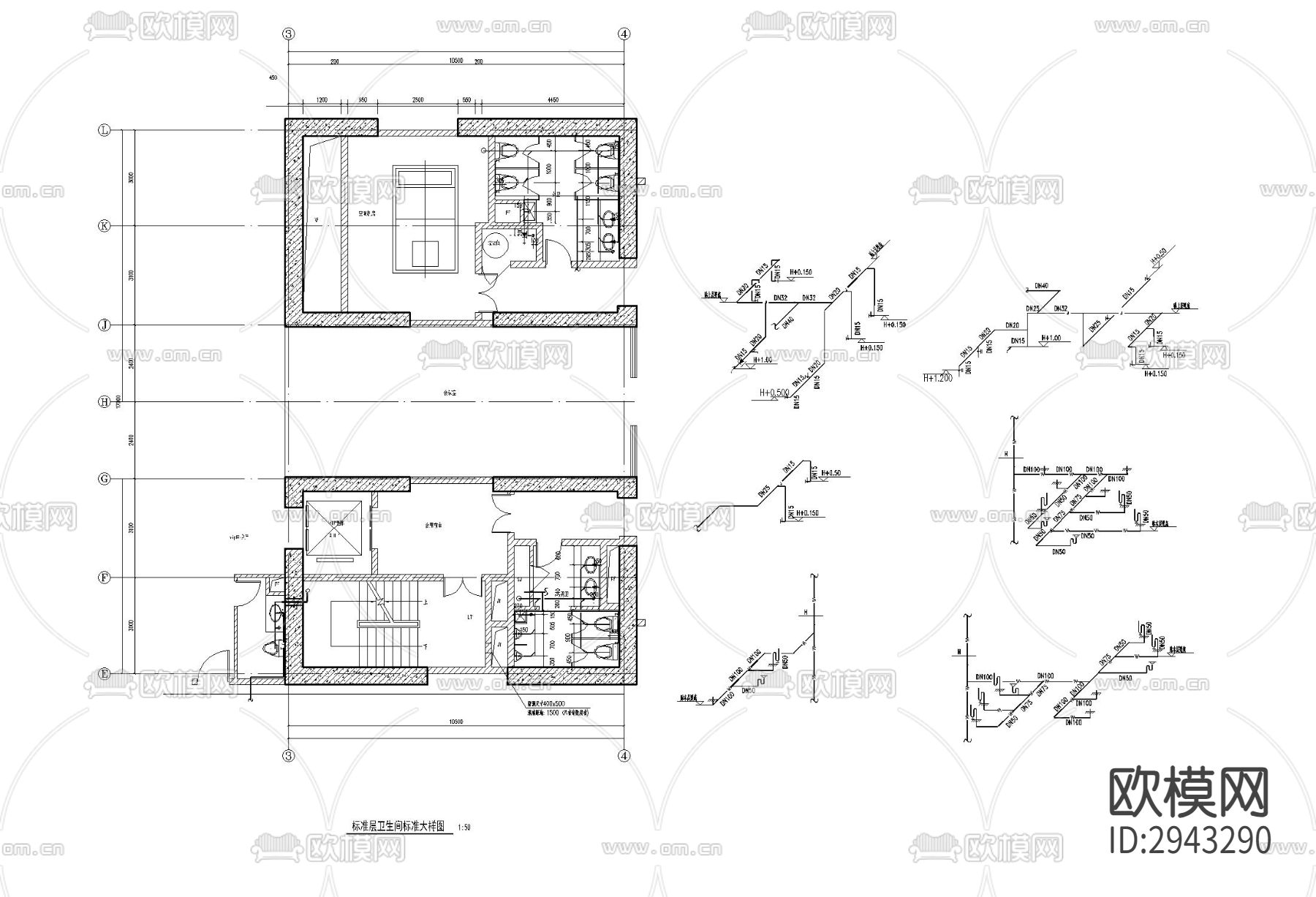 卫生间给排水大样施工详图 卫生间下水图 卫生间进水图cad施工图