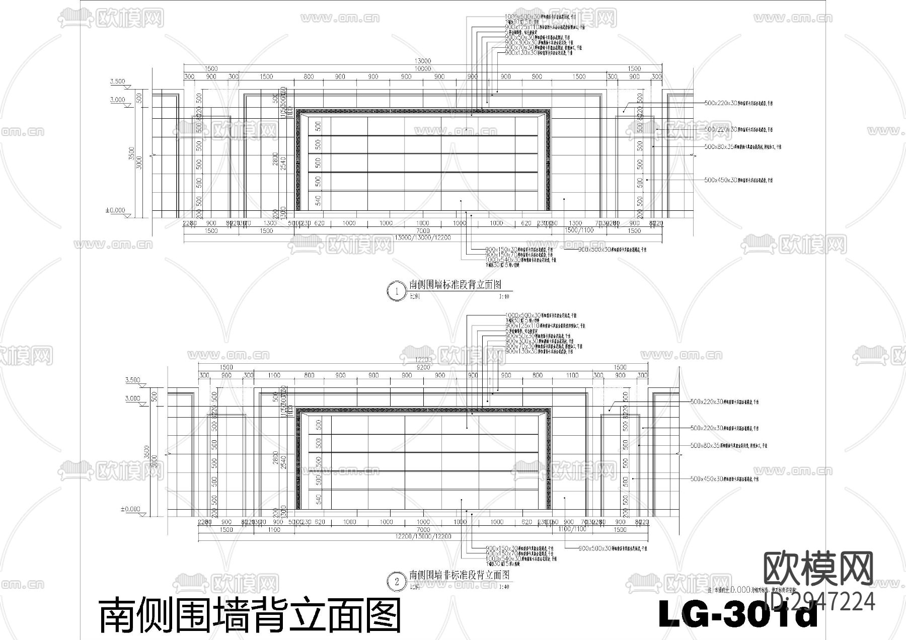 上海某高端小区围墙CAD施工图下载（渲染图3）