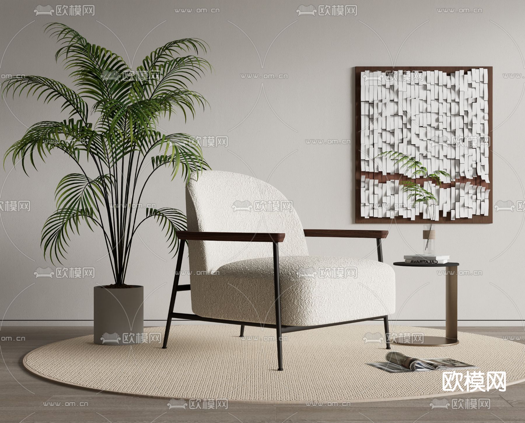 Verpan 沙发椅 休闲椅3d模型下载_ID14363380_3dmax免费模型-欧模网
