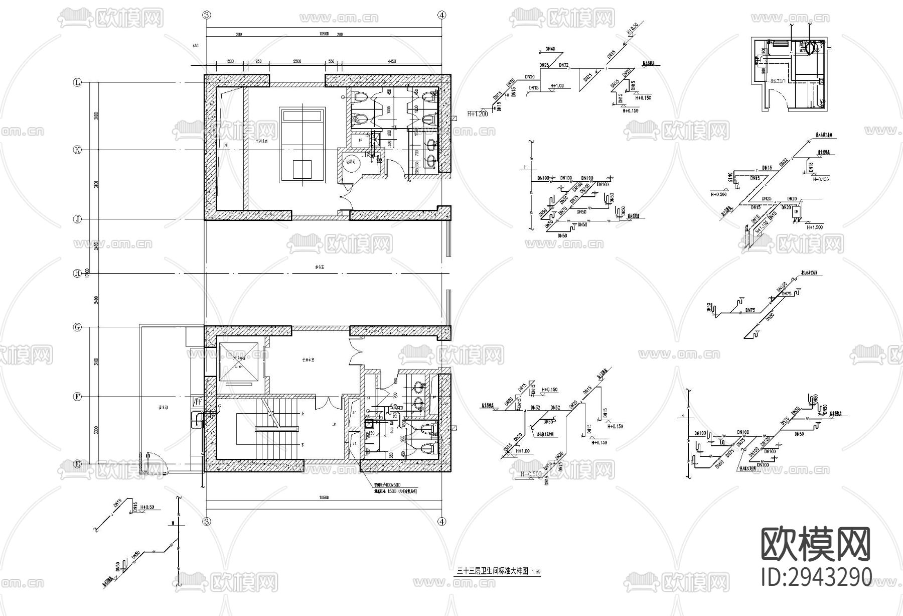 卫生间给排水大样施工详图 卫生间下水图 卫生间进水图cad施工图