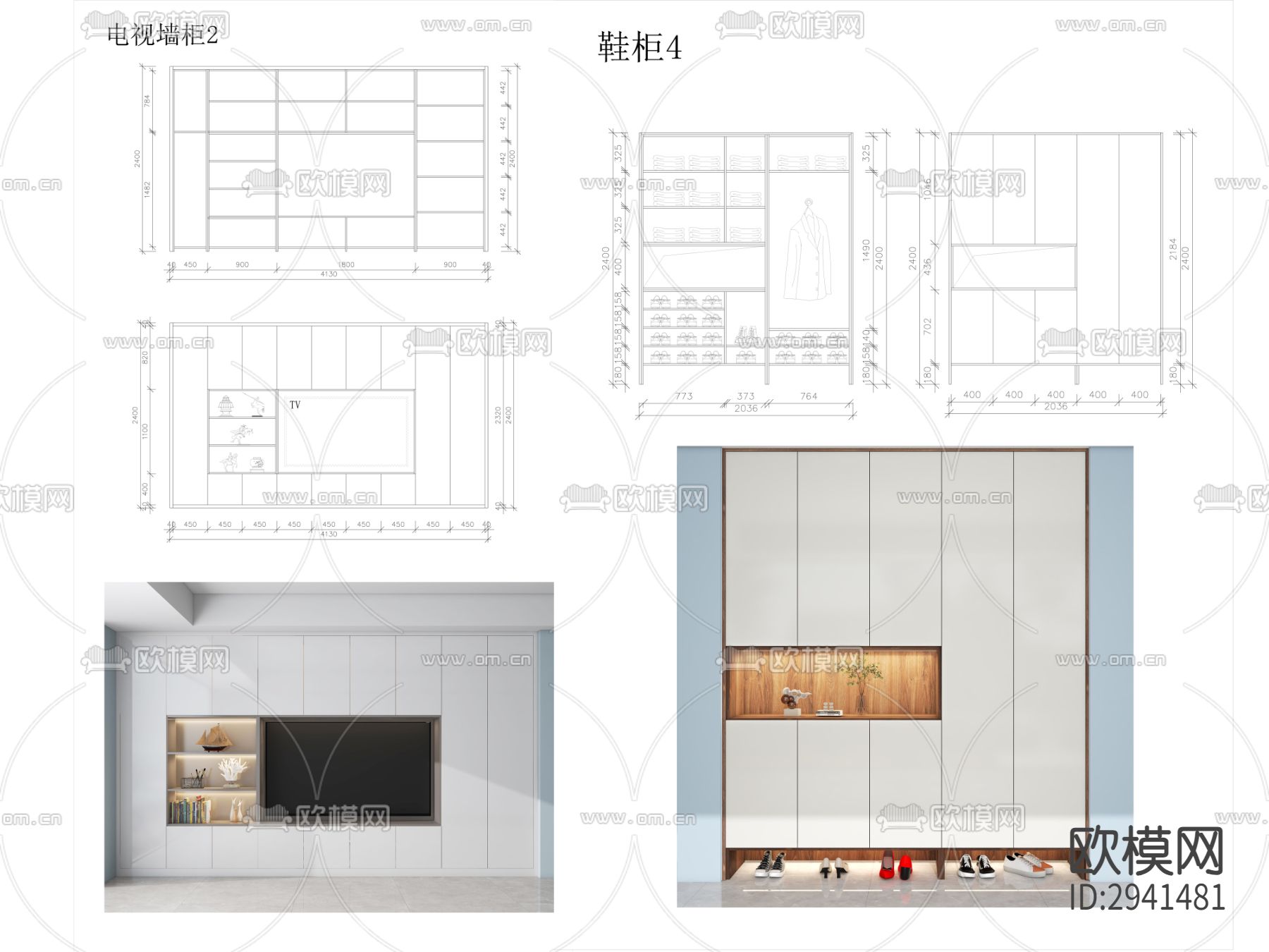 鞋柜电视柜餐边柜书柜cad图库下载（渲染图3）