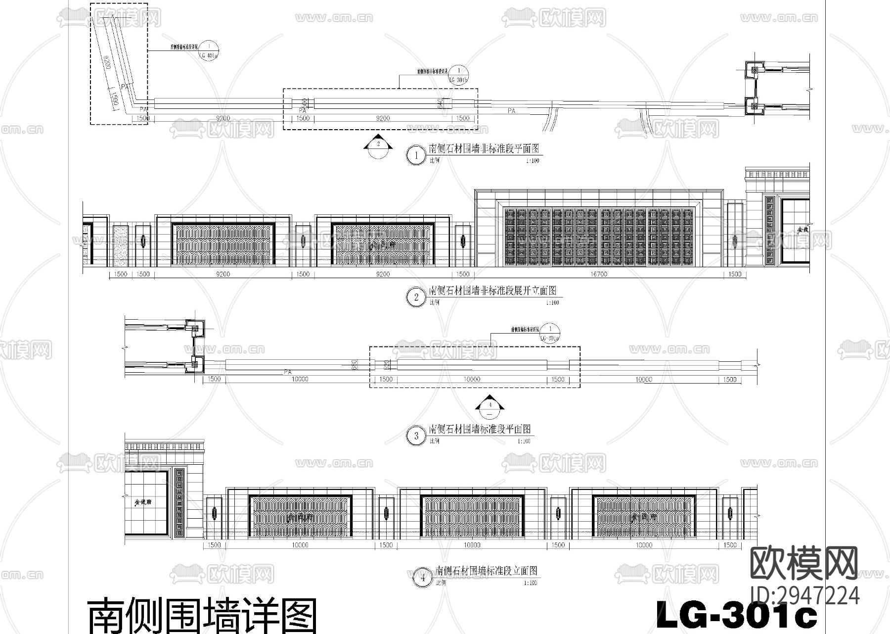 上海某高端小区围墙CAD施工图下载（渲染图2）