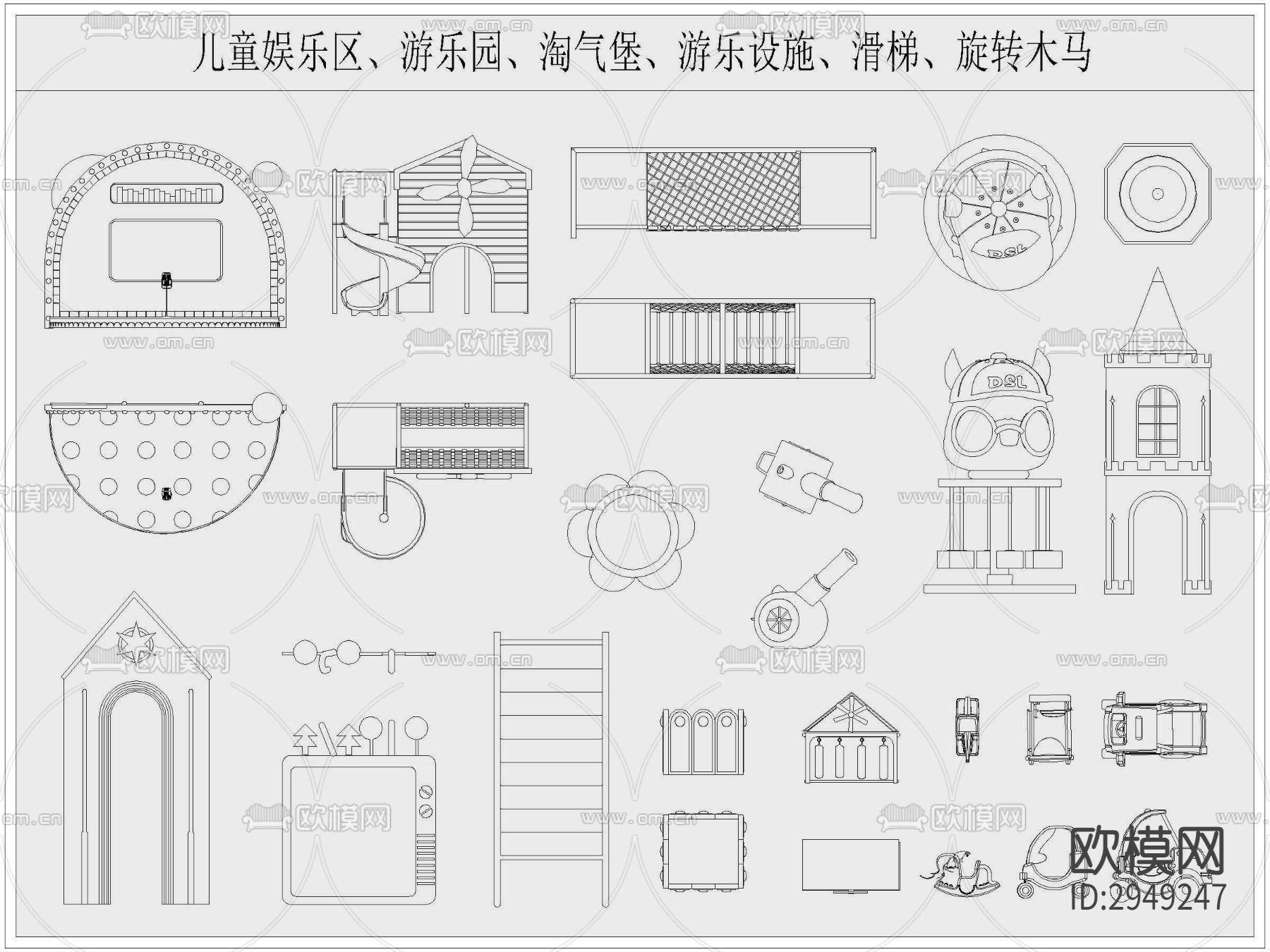 儿童游乐园设施淘气堡滑梯cad图库下载（渲染图1）