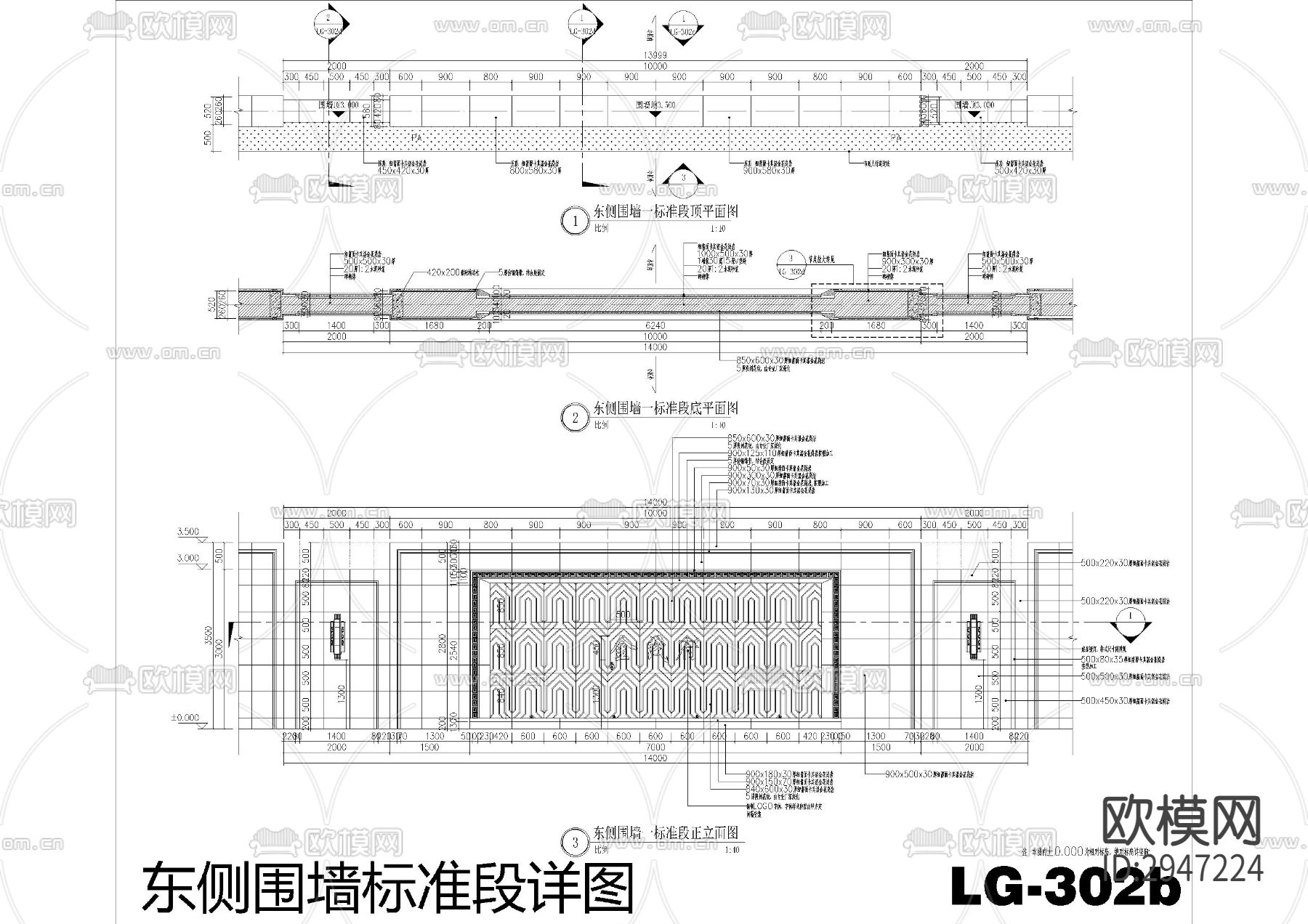 上海某高端小区围墙CAD施工图下载（渲染图6）