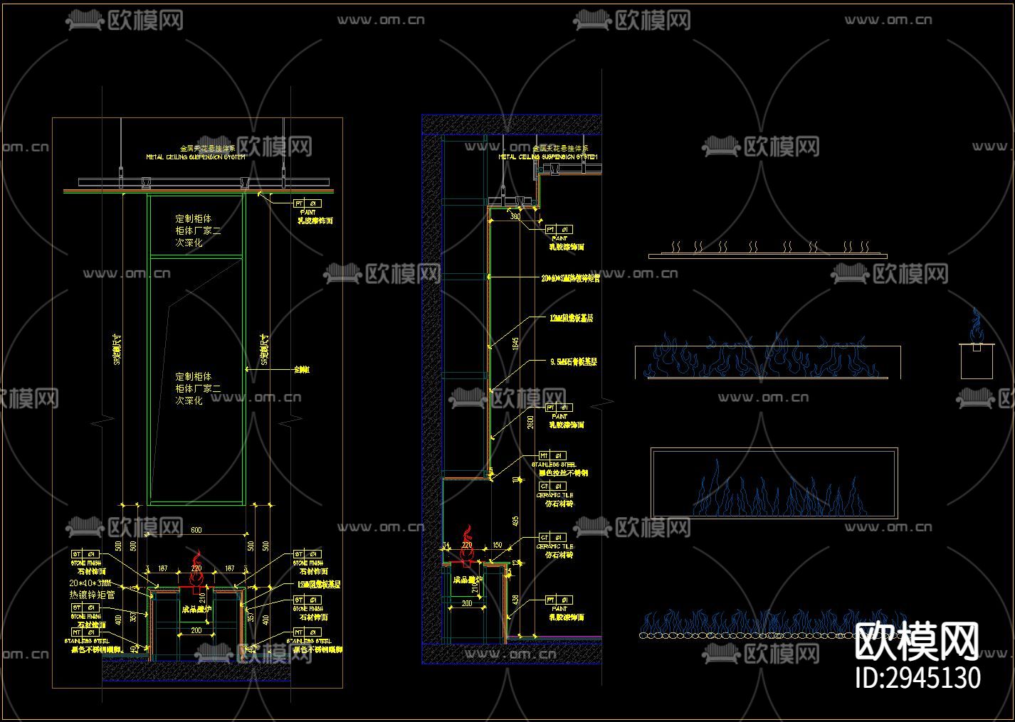 壁炉节点大样图下载（渲染图1）
